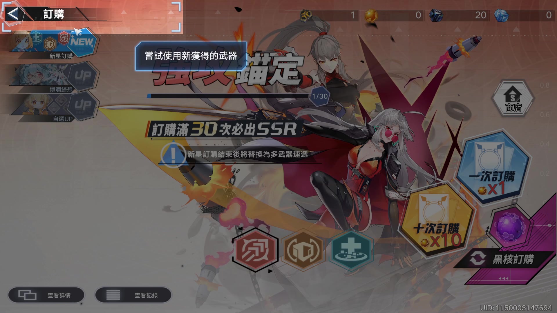 【2024-01-12 13点场】黑霄Cloud：匹诺曹+卡拉彼丘+手游+PS4随便玩玩