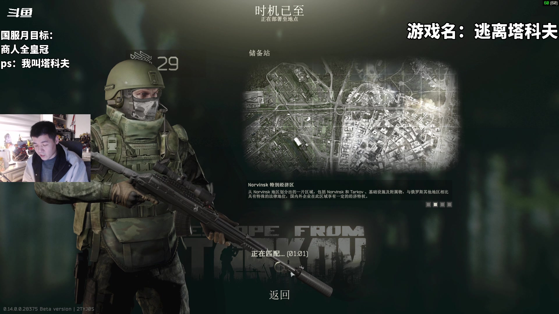 【2024-01-14 19点场】隐者丶丶：【小蜜蜂】好好直播 认真直播