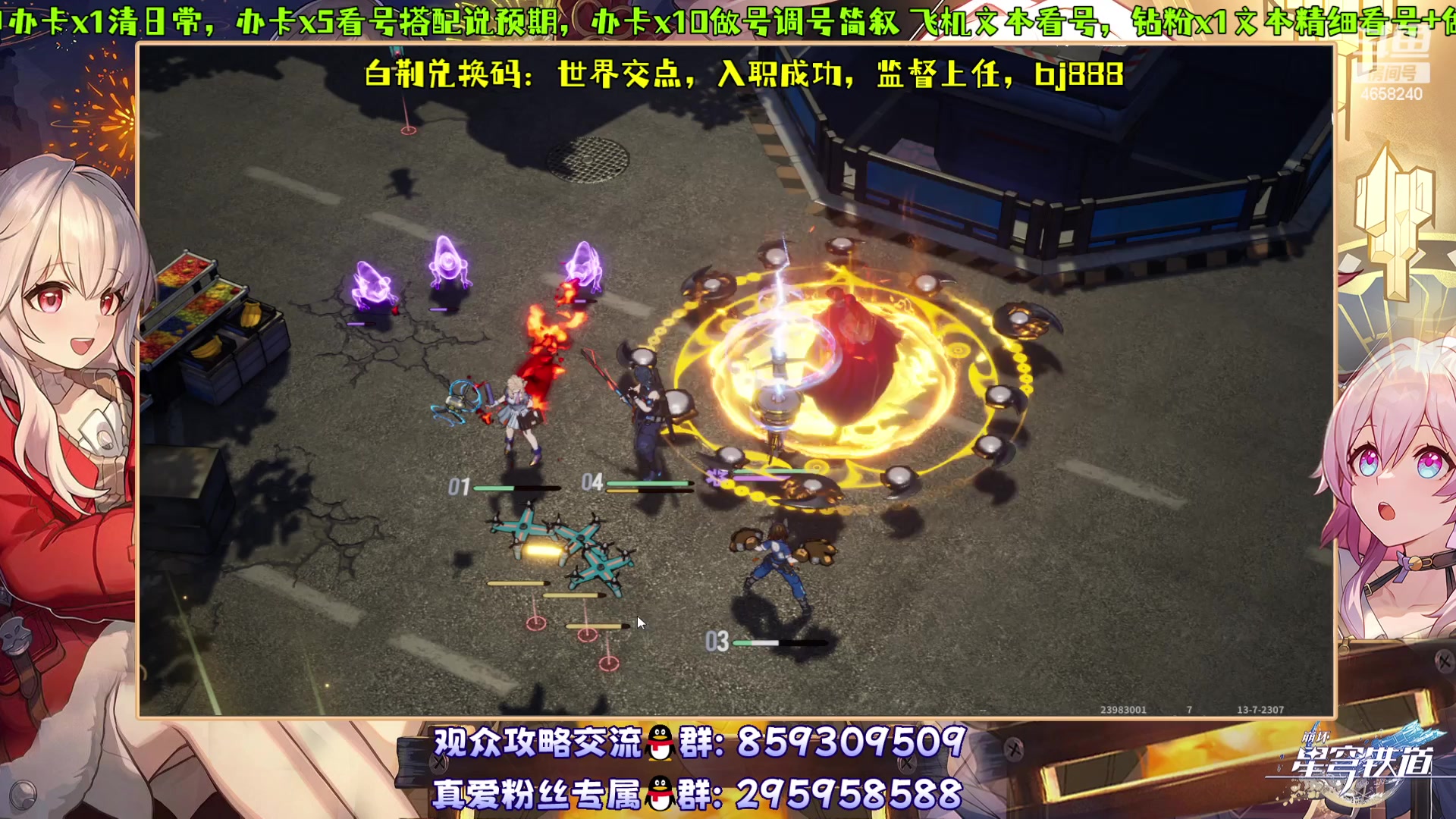 【2024-01-12 21点场】我就是青衣君吖：白荆回廊试玩！感受一下华丽的制作~