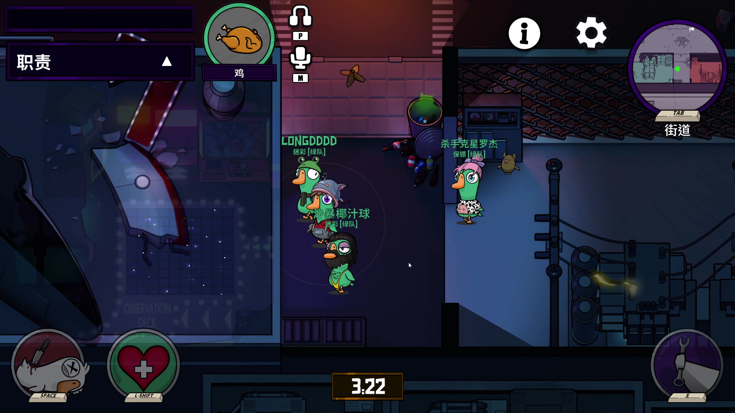 【2024-01-13 22点场】yyfyyf：玩玩《元梦之星》