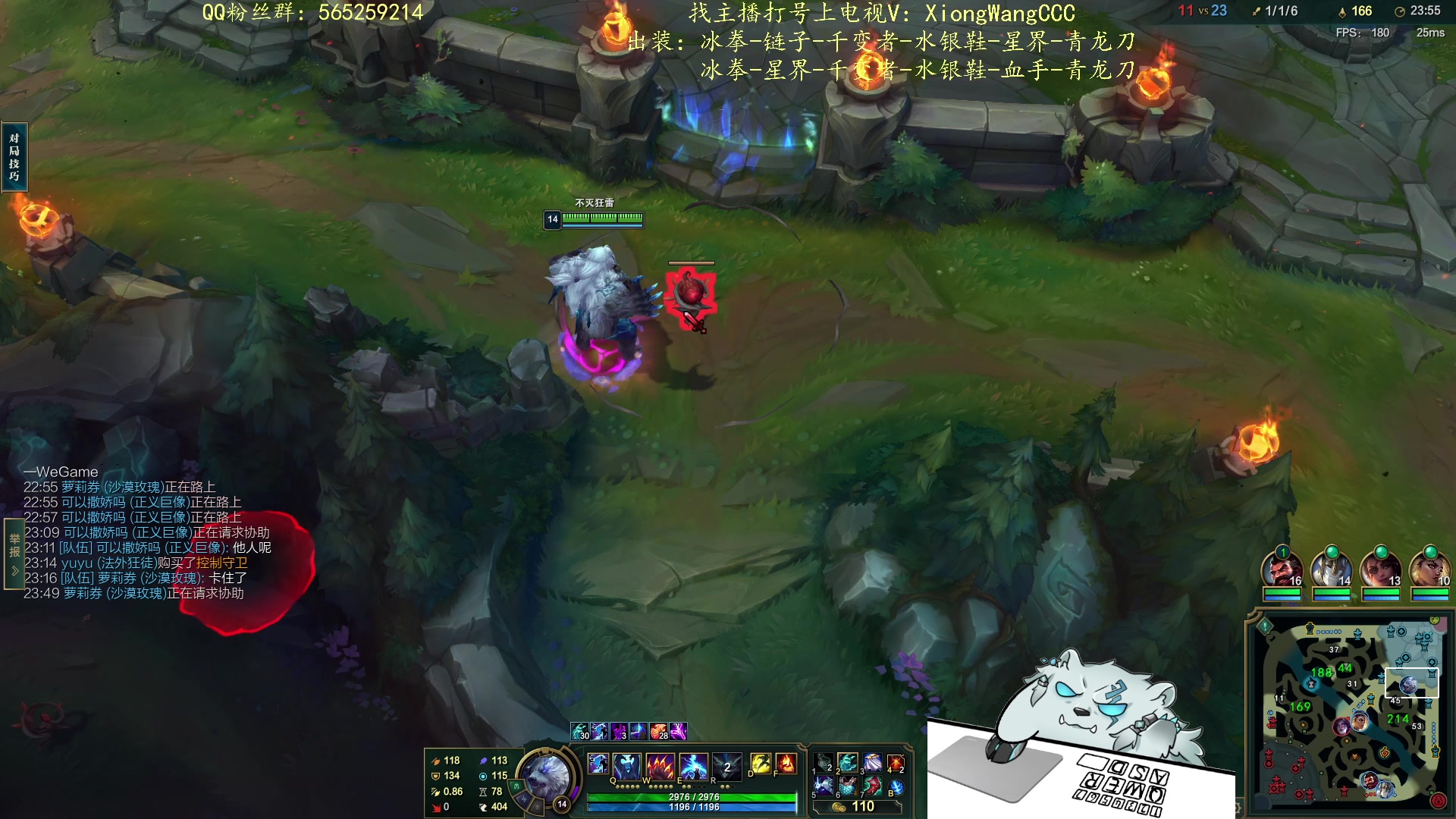 【2024-01-14 22点场】熊王c：熊c：新赛季接着越