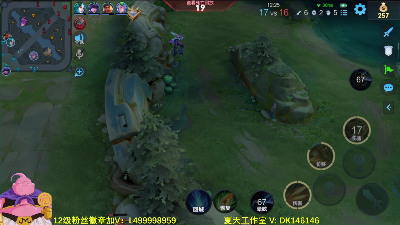 【2024-01-14 12点场】大魔王夏天天丶：射手单排上荣耀50星教学！紧张刺激