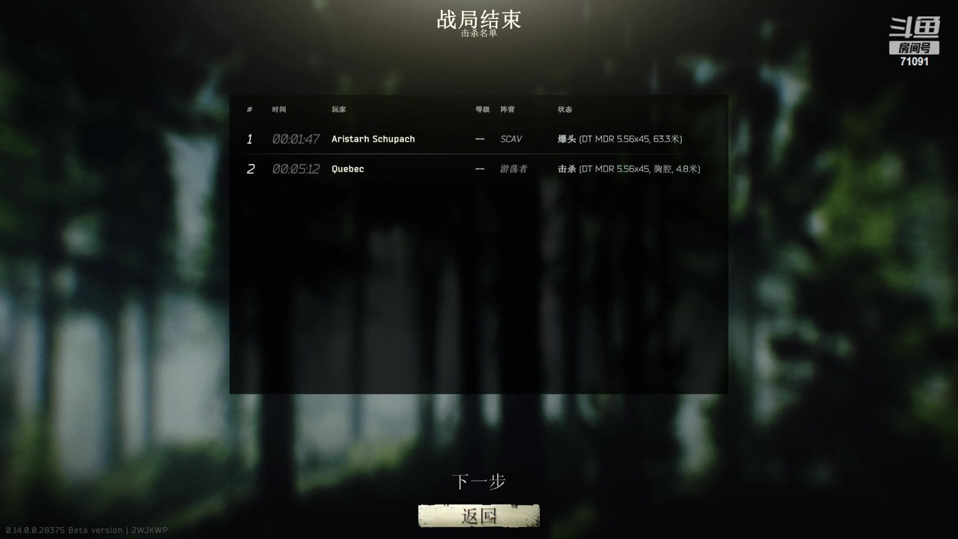【2024-01-14 12点场】狼牙山凯哥：左零右火！
