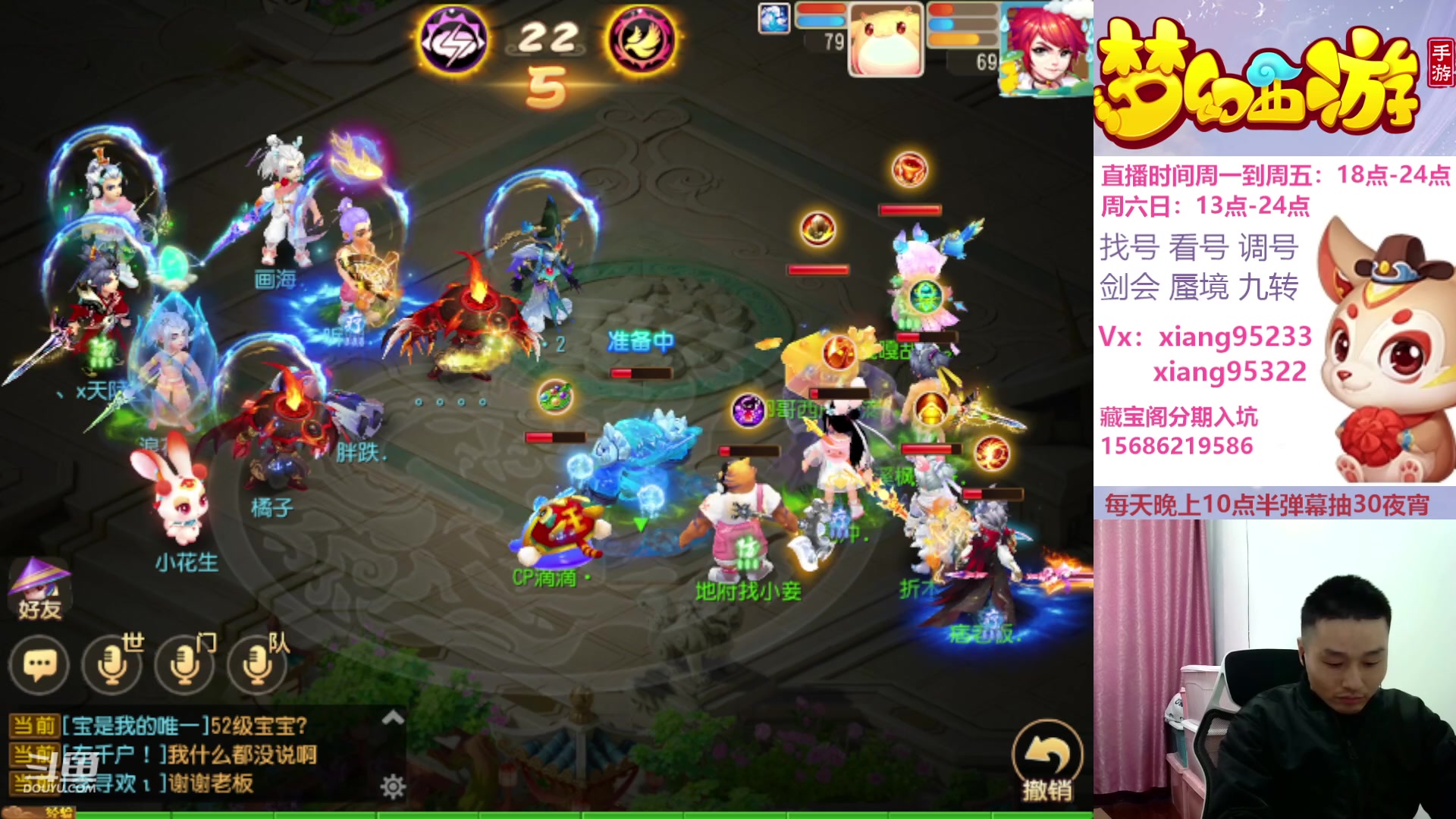 【2024-01-14 12点场】项95：新年新气项