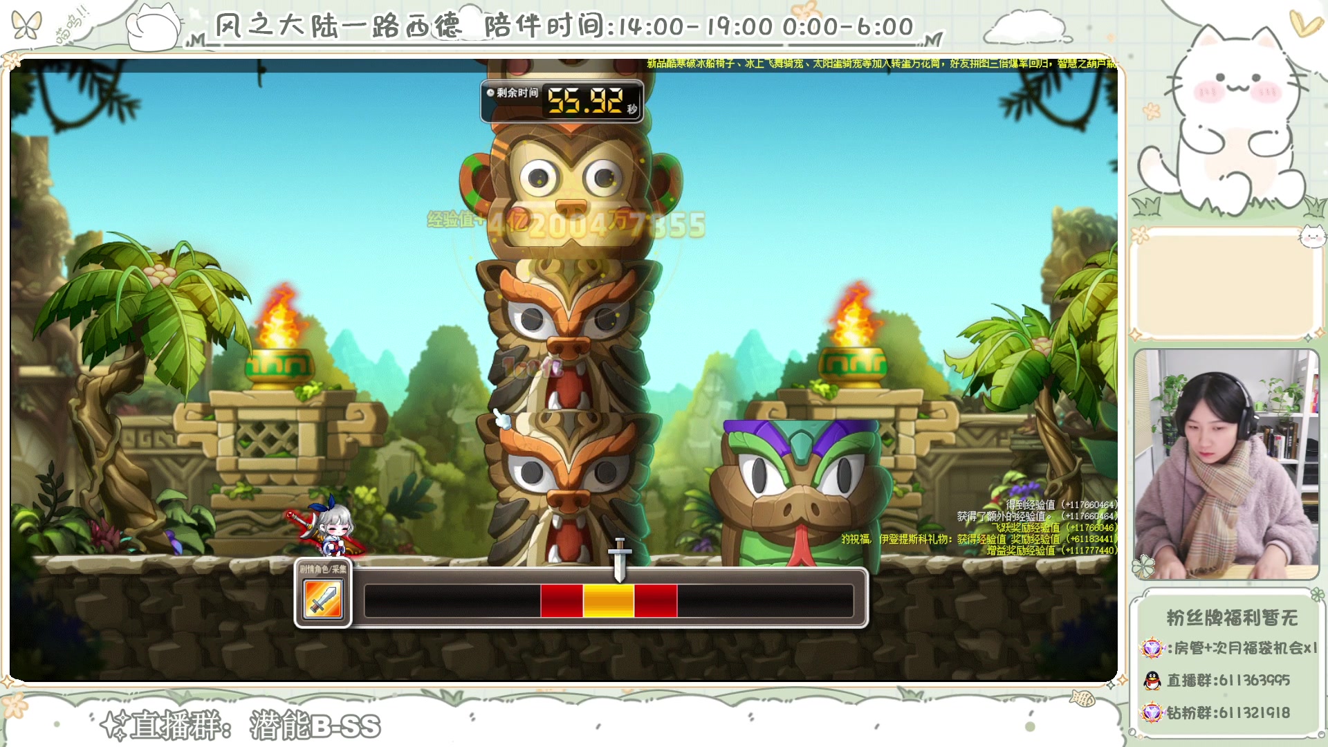 【2024-01-14 03点场】顾青ArakiYoko：【V204】冒险岛新时代