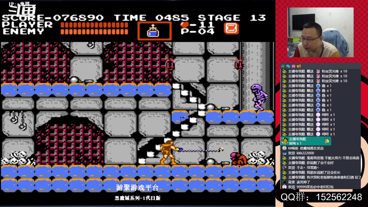 【2024-01-14 00点场】a鬼哥：a鬼哥-一天就知道玩