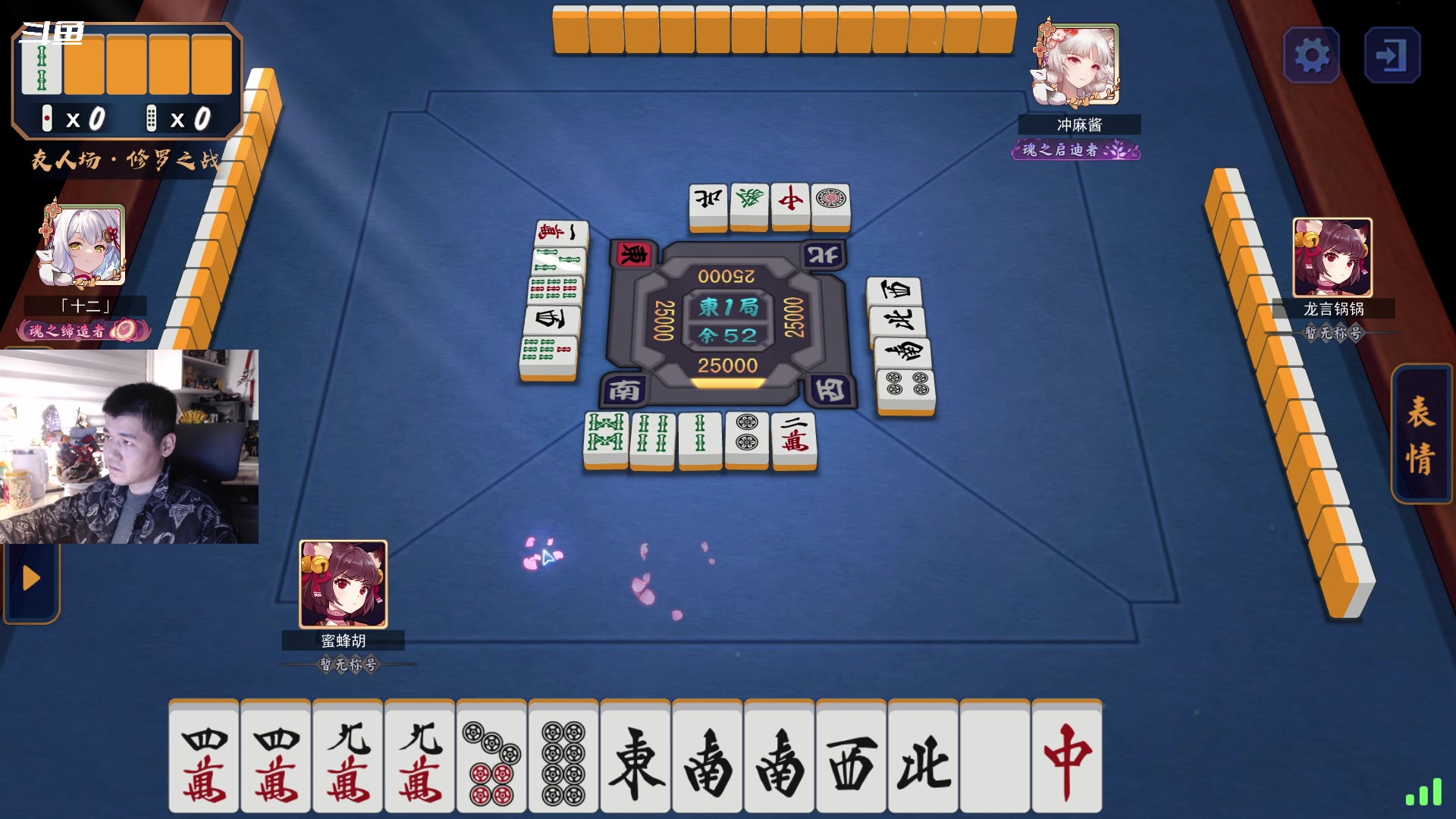 【2024-01-13 23点场】隐者丶丶：【小蜜蜂】好好直播 认真直播