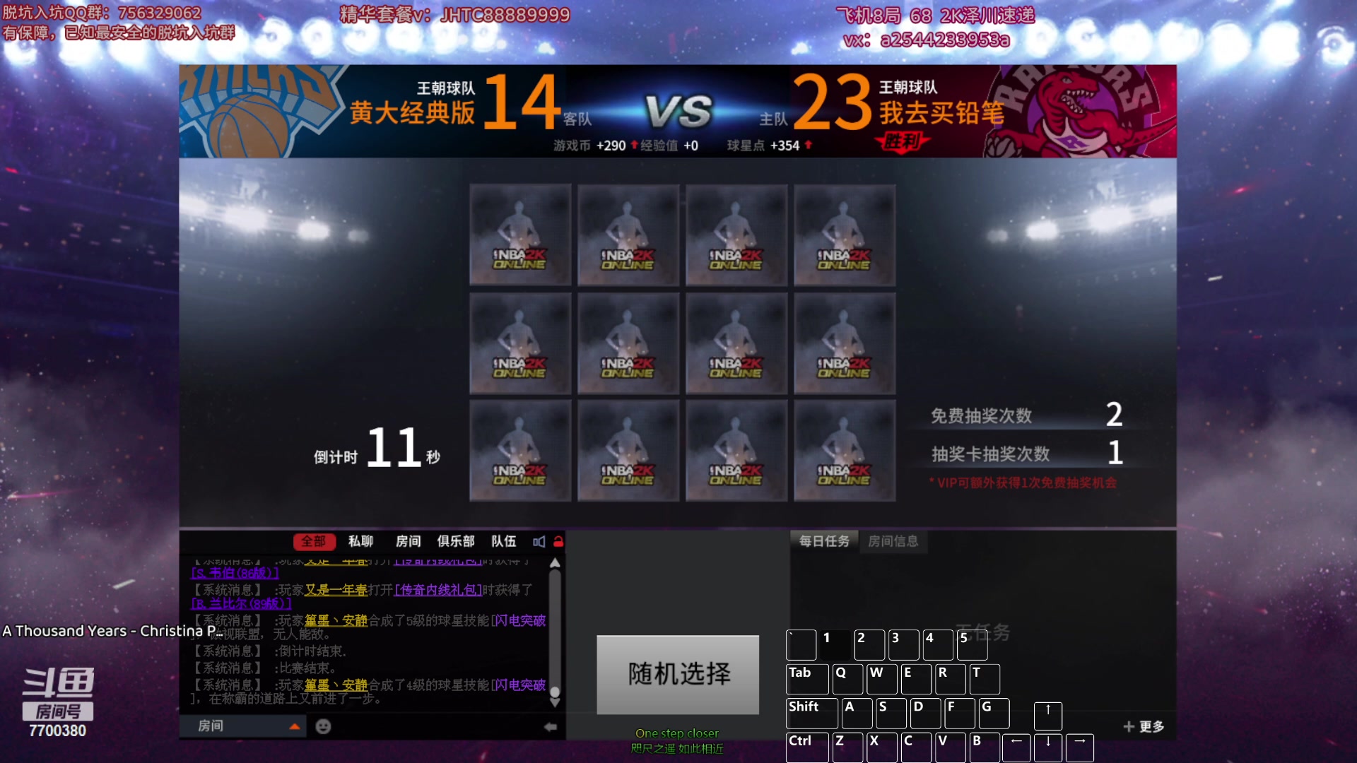 【2024-01-06 23点场】XY丶王泽川：上号不排队哦~