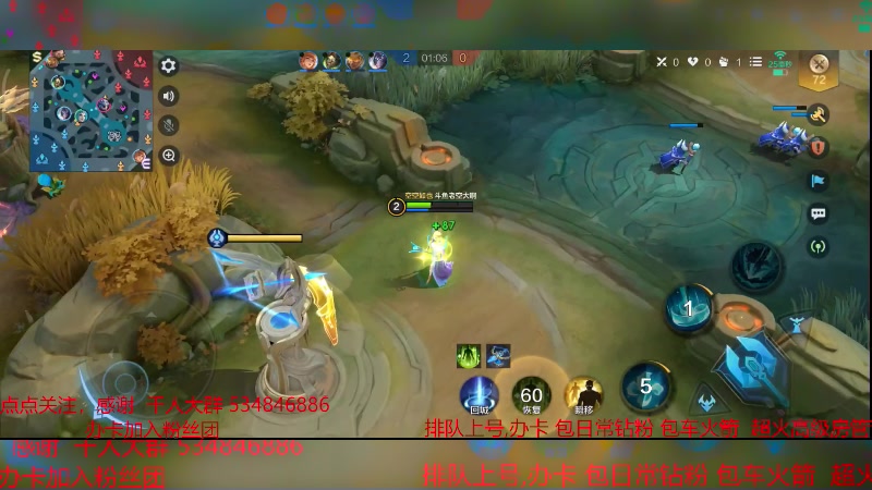 【2024-1-13 20点场】老空大啊:年轻的上分人哟，星使来了