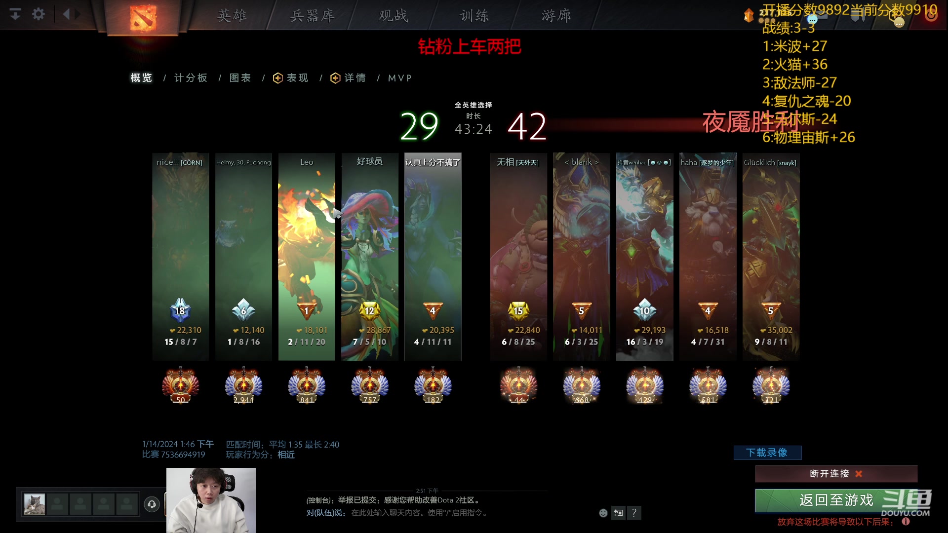 【2024-01-14 15点场】艾斯yoona：认真上分不搞了！ 10229065