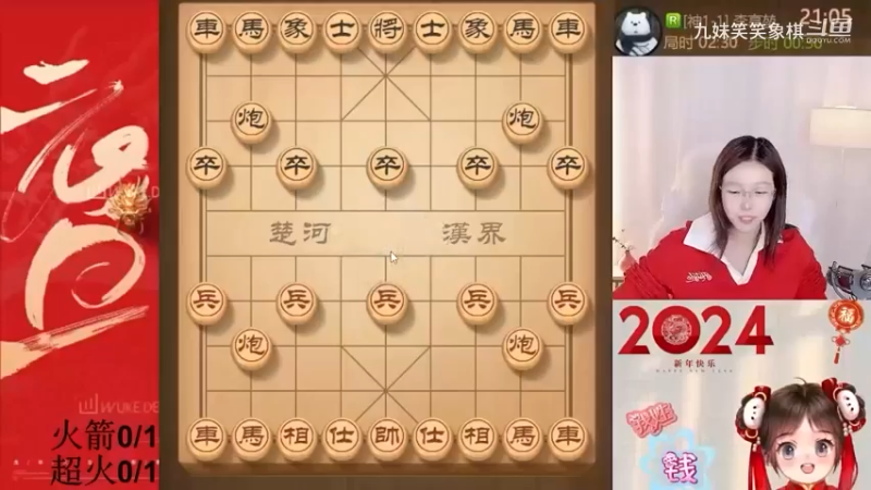 神一就是不敢惹，大车上来就是撇，毫不犹豫砍杀神一。
