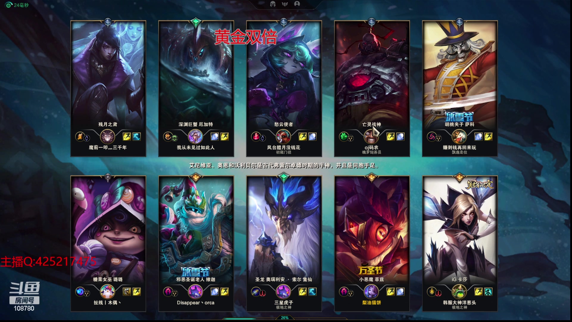 【2024-01-14 00点场】兮饭锐雯：乱斗狂少归来