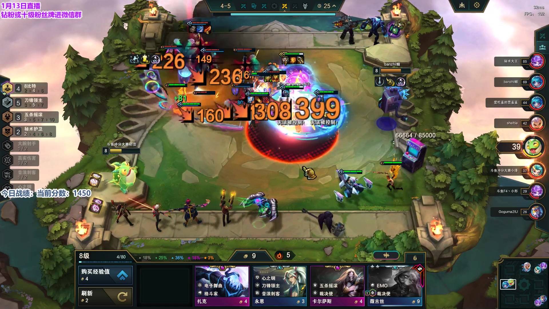 【2024-01-13 21点场】初音未来灰飞：初音：备战云巅