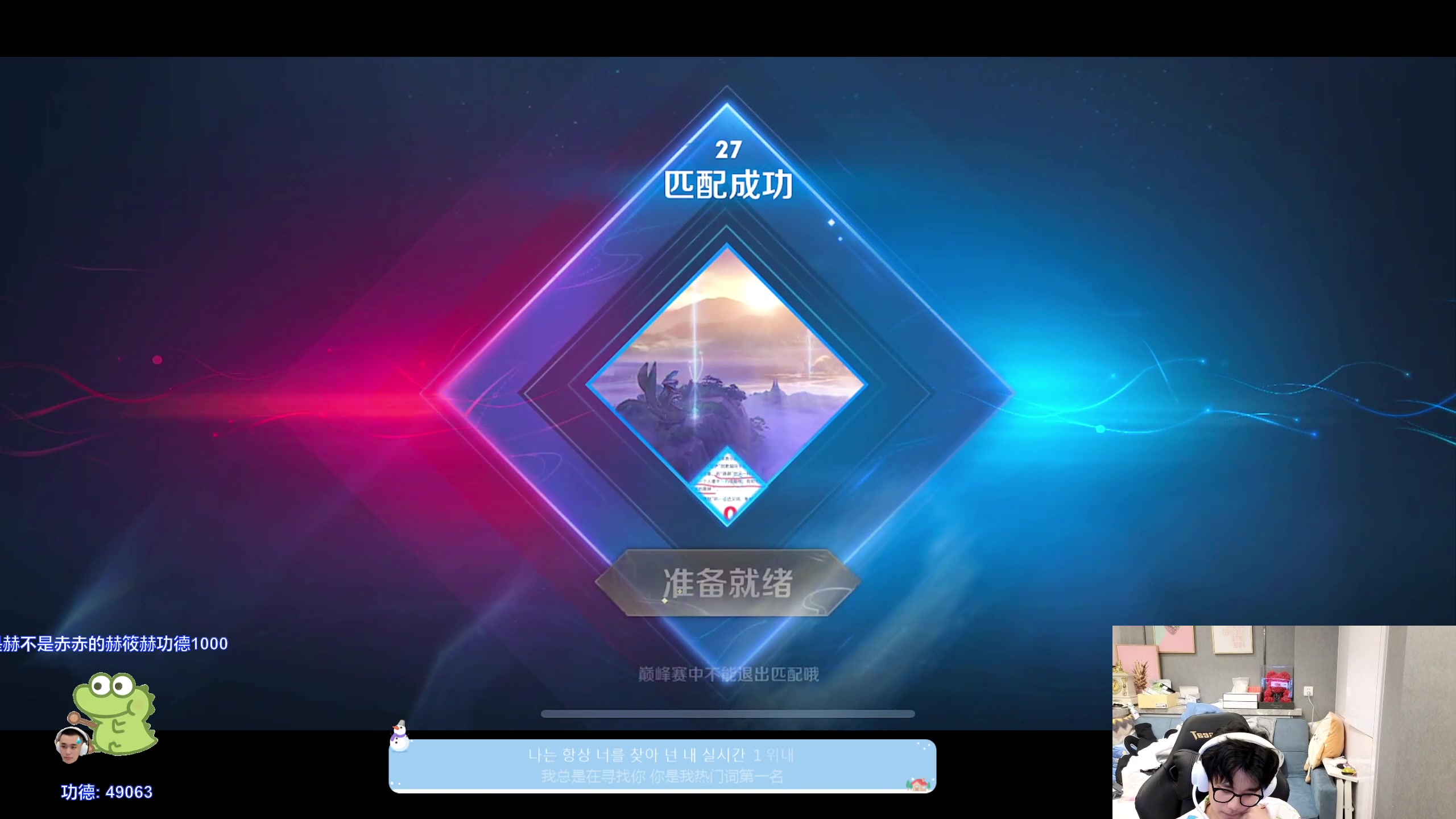 【2024-01-14 17点场】DYG萧玦：巅峰赛冲第一188805