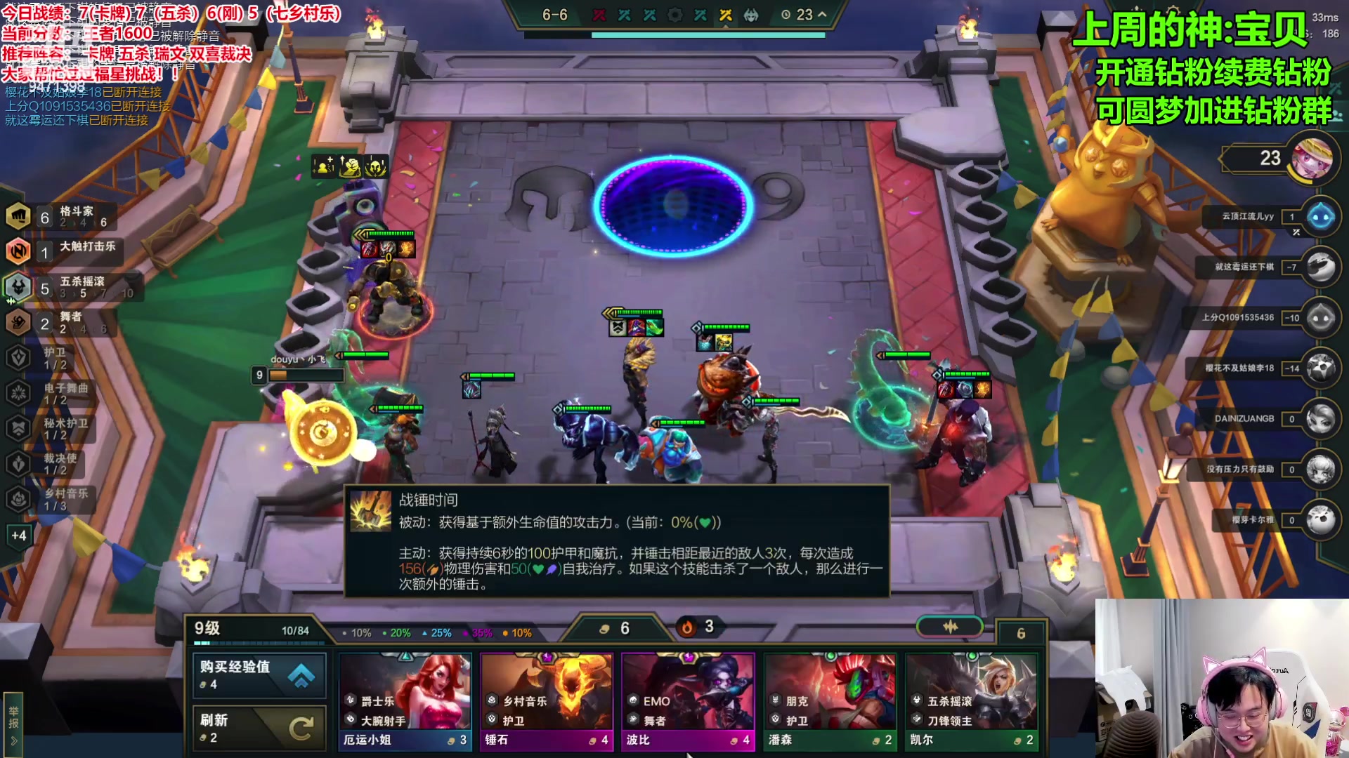 【2024-01-14 12点场】NB丶小飞：悟了速来学会就上分！！！