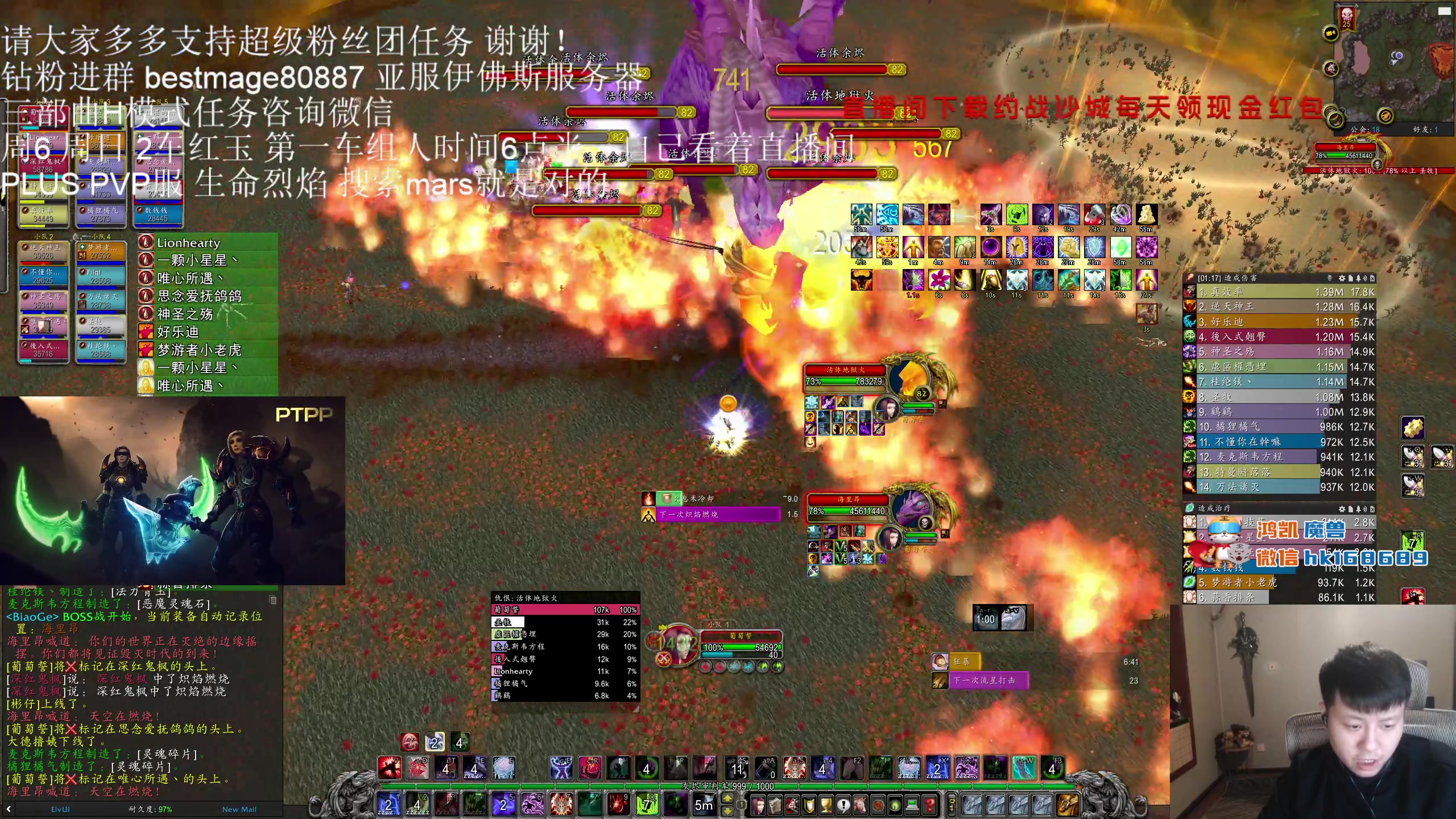 【2024-01-13 23点场】DMC葡萄鹏：伊佛斯一车红玉一车HLK！