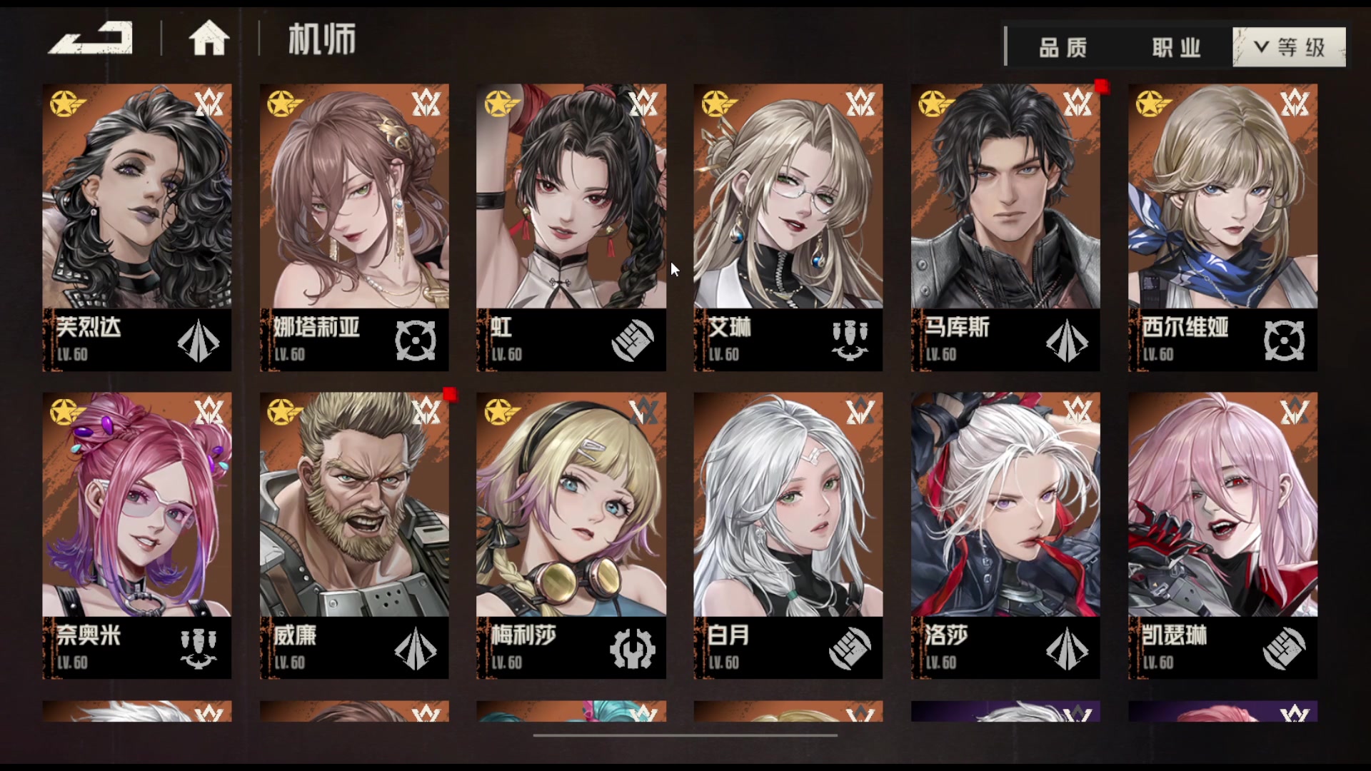 【2024-01-14 22点场】FC老弊：我 独自无敌