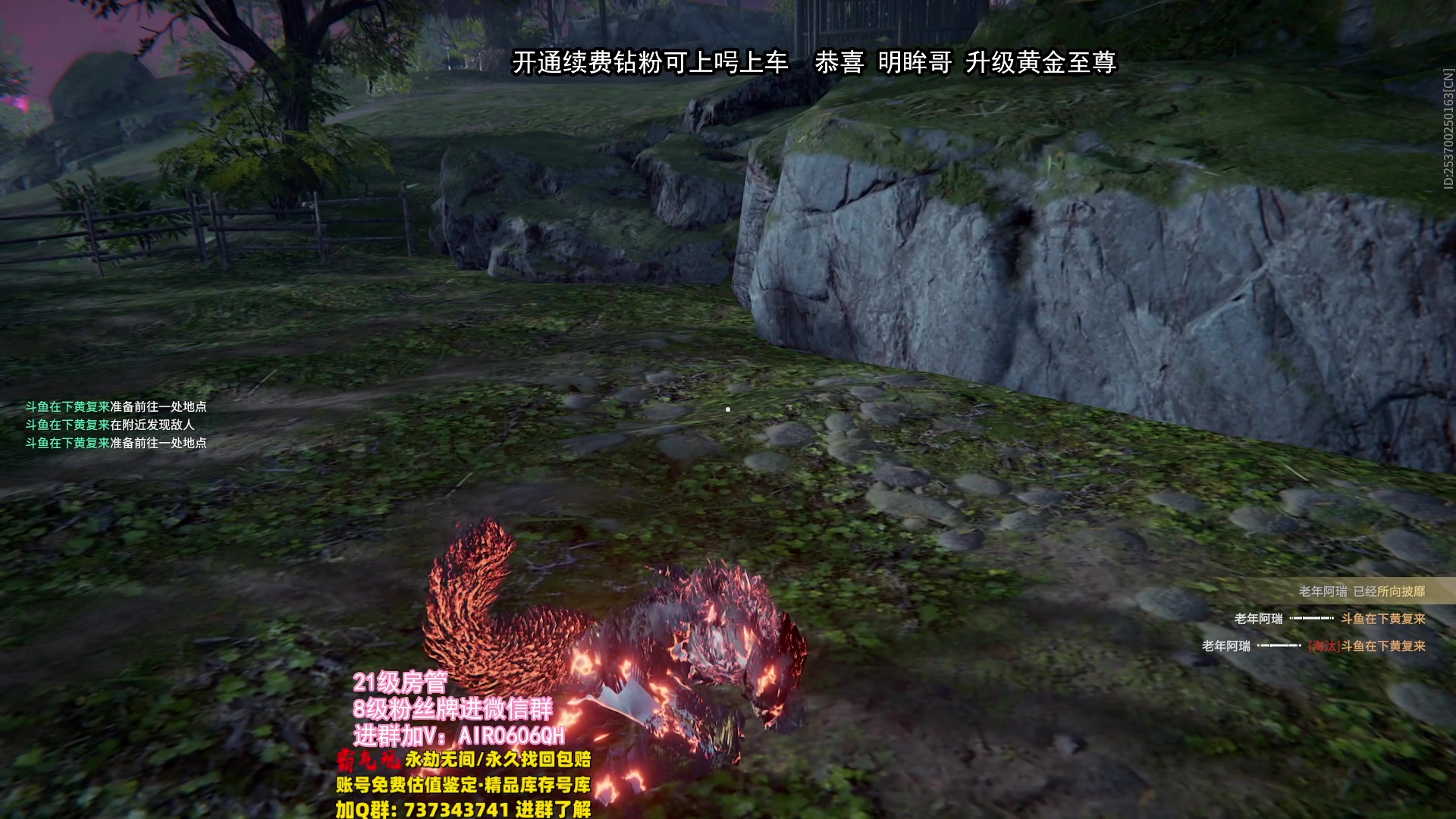 【2024-01-14 20点场】在下黄复来：【黄复来】新赛季！