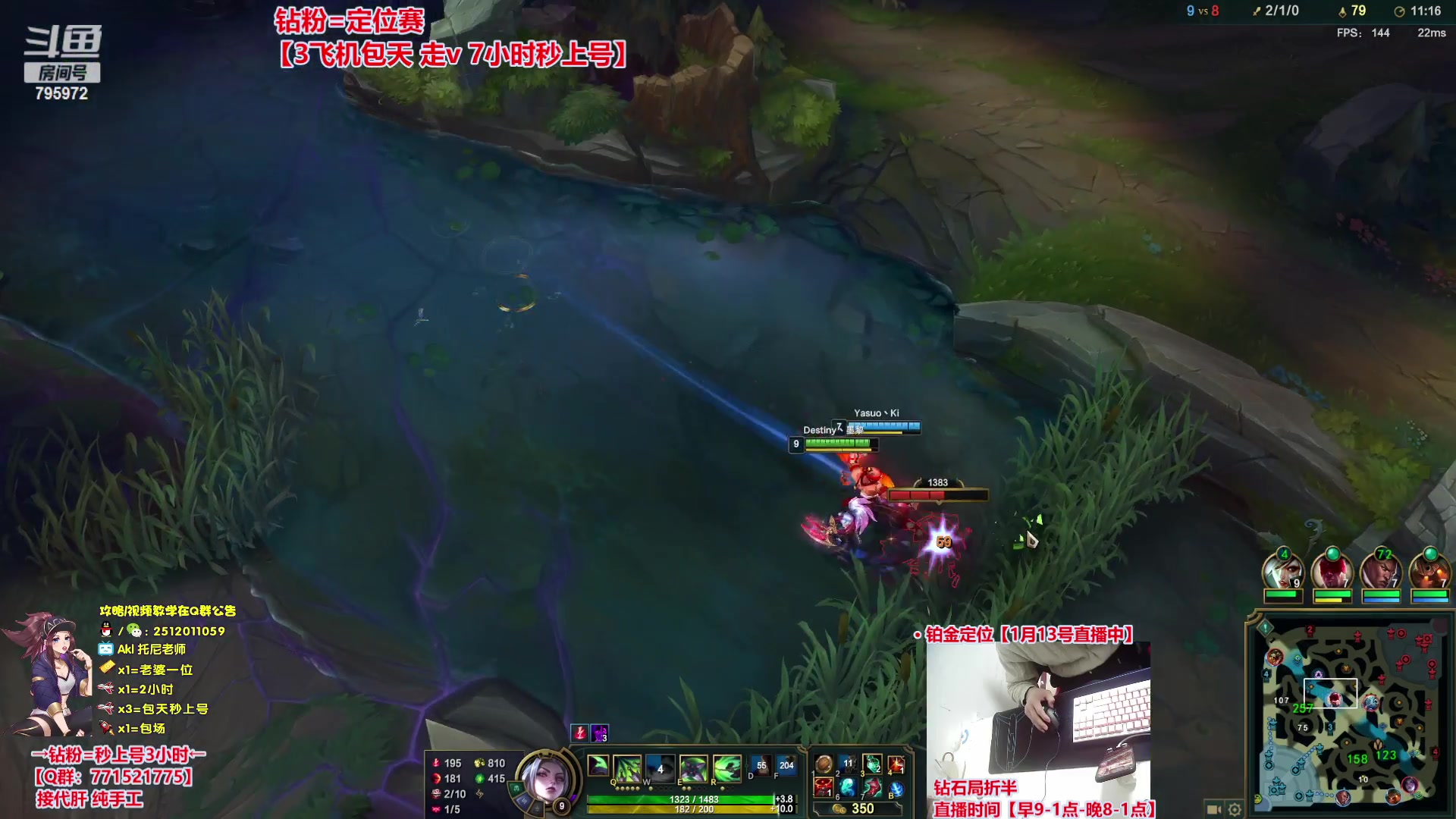 【2024-01-14 00点场】Akl托尼老师：钻粉打定位，包天送段【30岁王者阿卡丽】