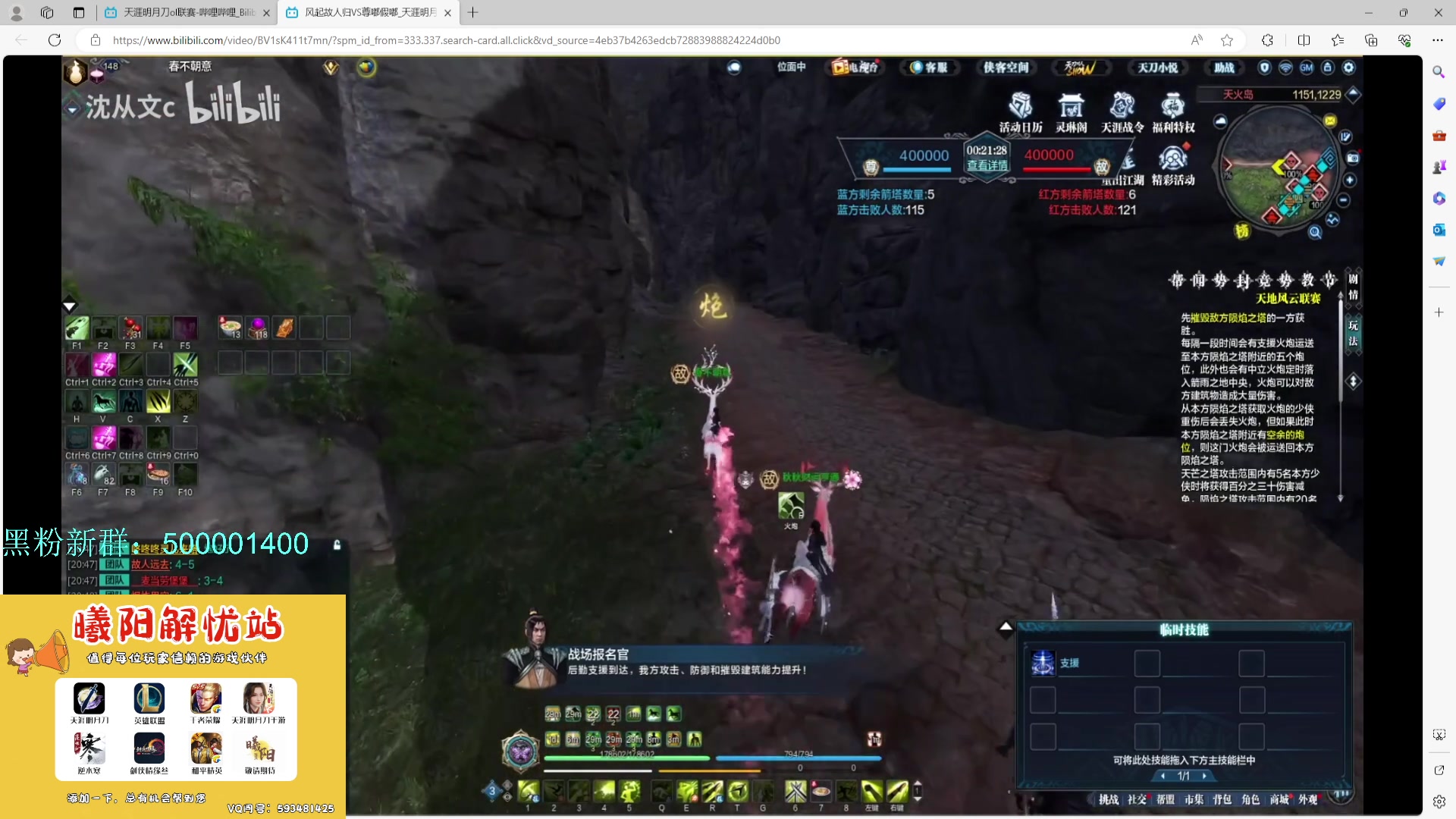 【2024-01-14 14点场】燕徊硯：混也是艺术。