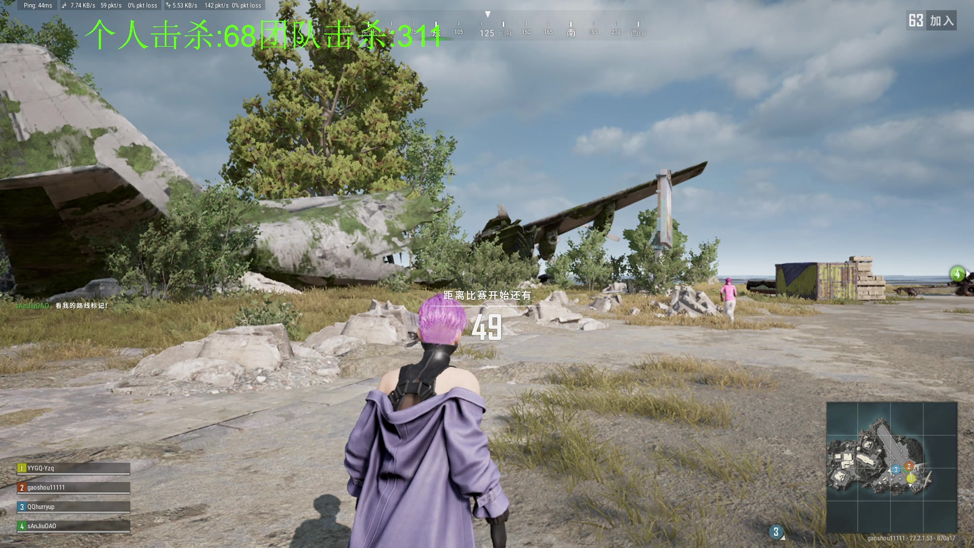 【2024-01-14 20点场】霸气虚幻哥1991：中午好哟！！73965