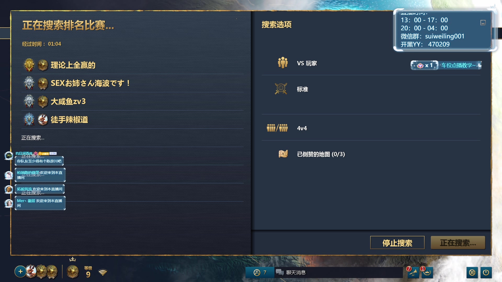 【2024-01-14 20点场】顾非池：帝国时代Ⅳ，新人好上手的RTS巨作！