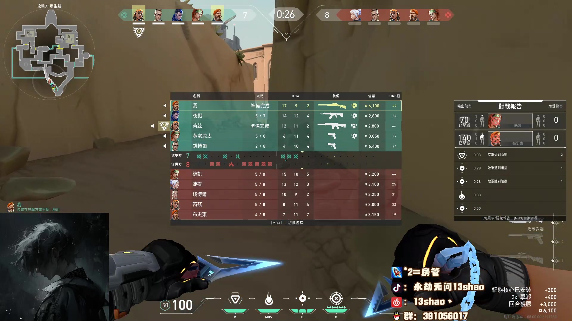 【2024-01-11 20点场】13shao丶：(13shao) 游戏日常