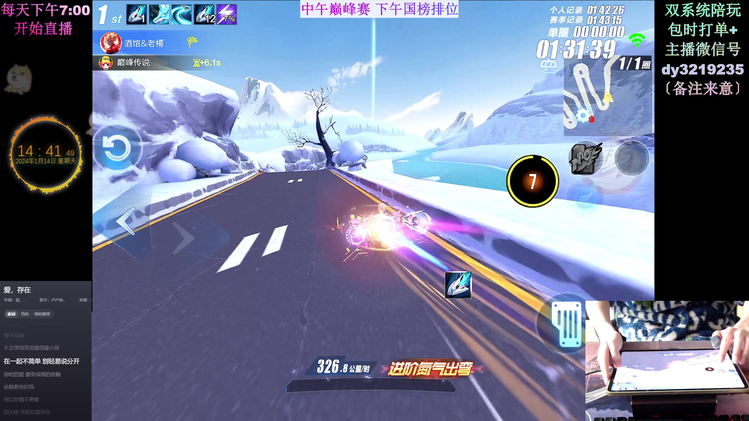 【2024-01-14 14点场】青青青青青青山：2024年飞龙在天！！！