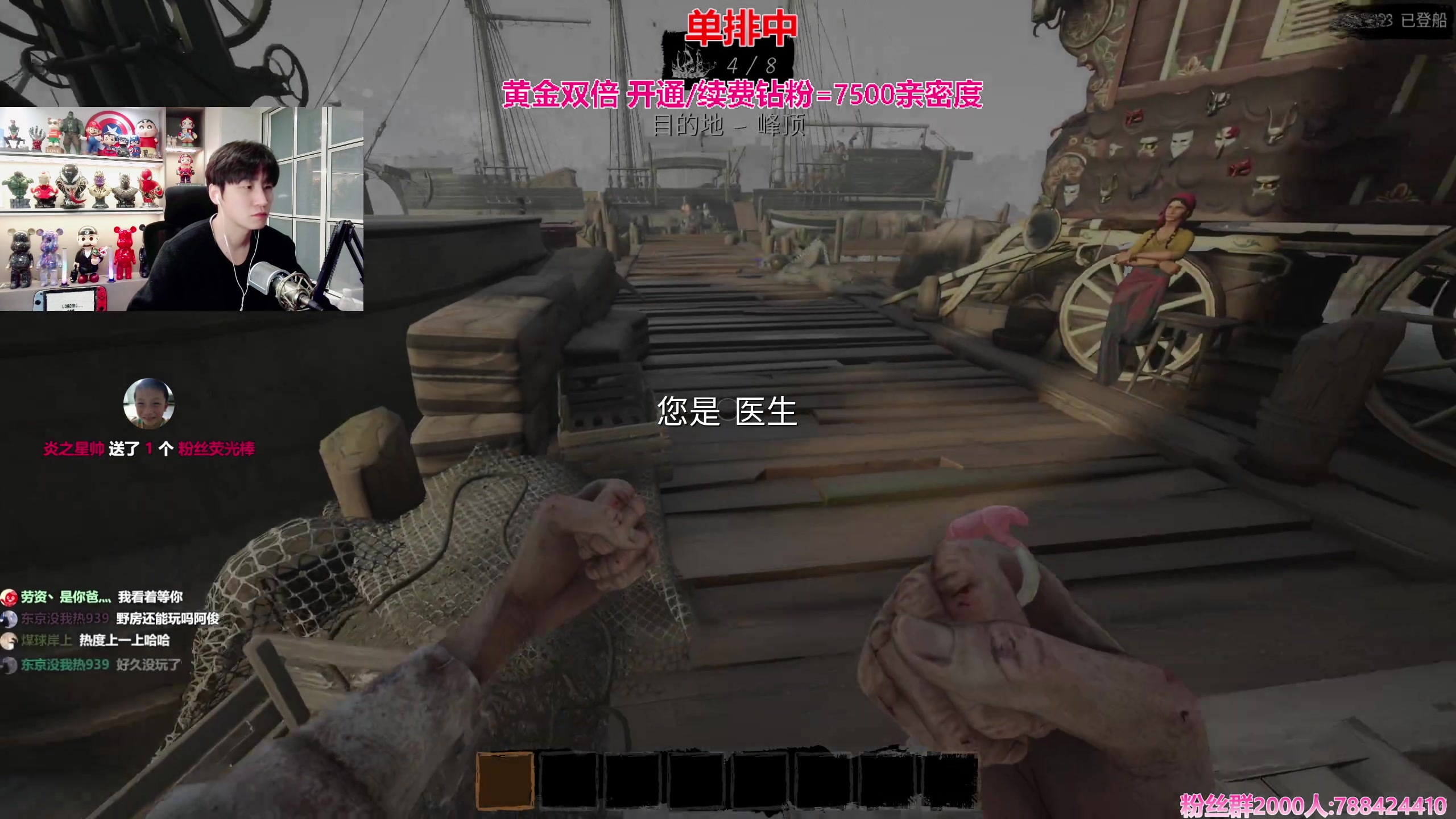 【2024-01-14 20点场】阿俊丶ll：【阿俊】黄金双倍^^新人主播！