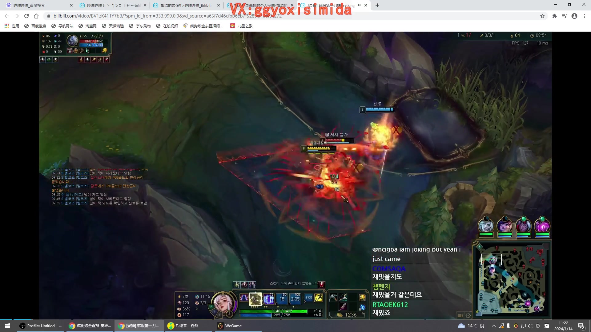 【2024-01-14 10点场】疯狗炼金：表弟：刀妹亡