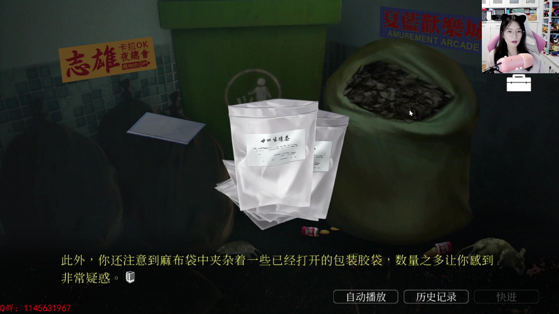 【2024-01-14 14点场】兔花花7777：12点继续 猛鬼大厦~