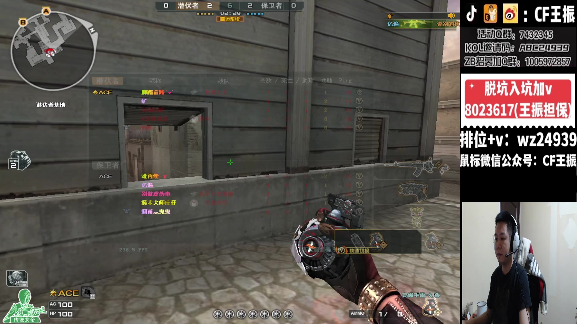 【2024-01-13 21点场】CF王振：最远的你们是我最近的爱`-`