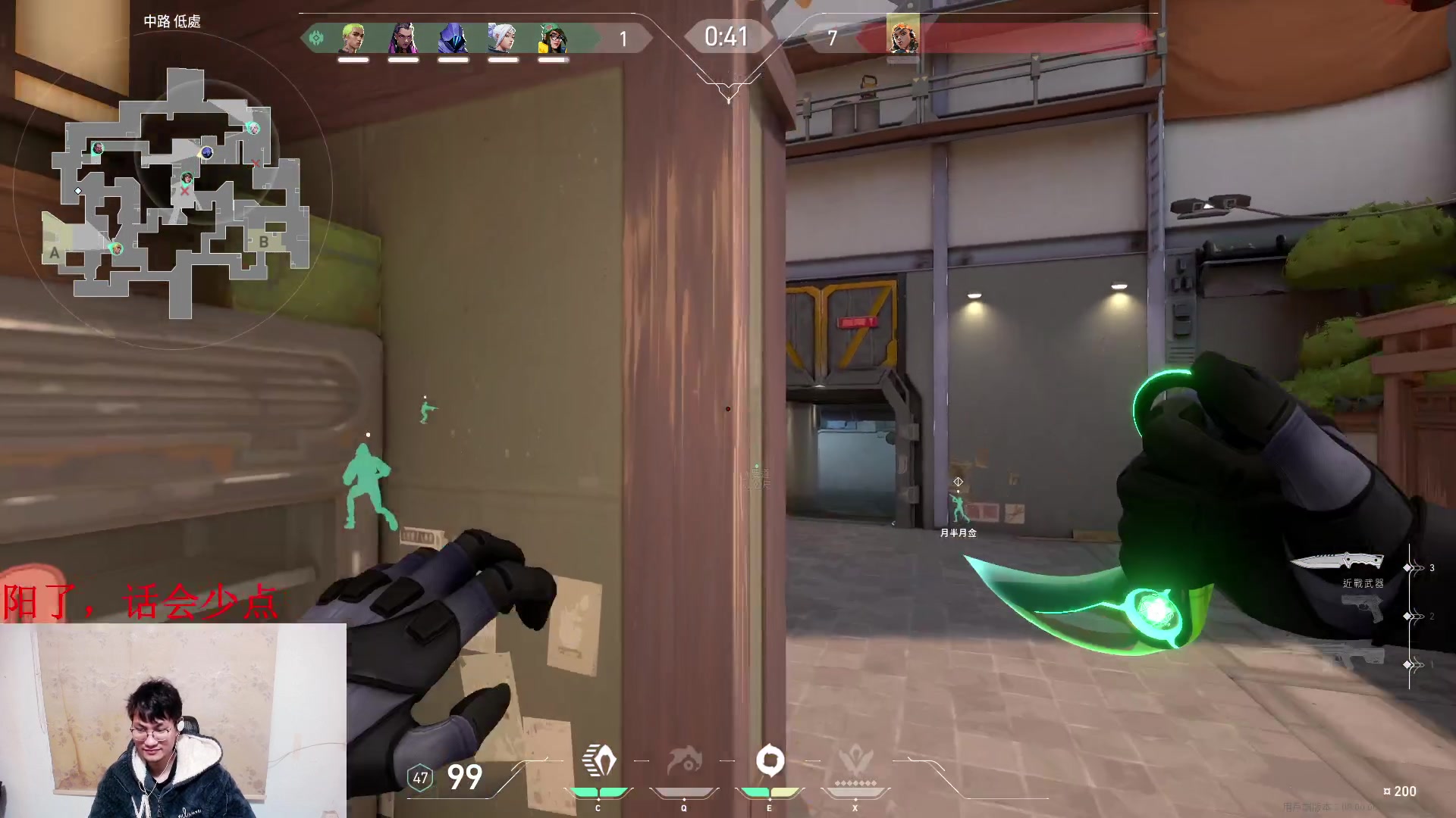 【2024-01-13 23点场】暴走的银剑君丶：银剑君：无畏契约时间！`