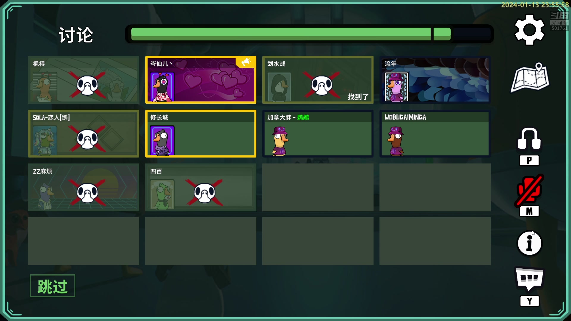 【2024-01-13 23点场】白白的胖胖呀：⭐️双倍亲密度⭐️