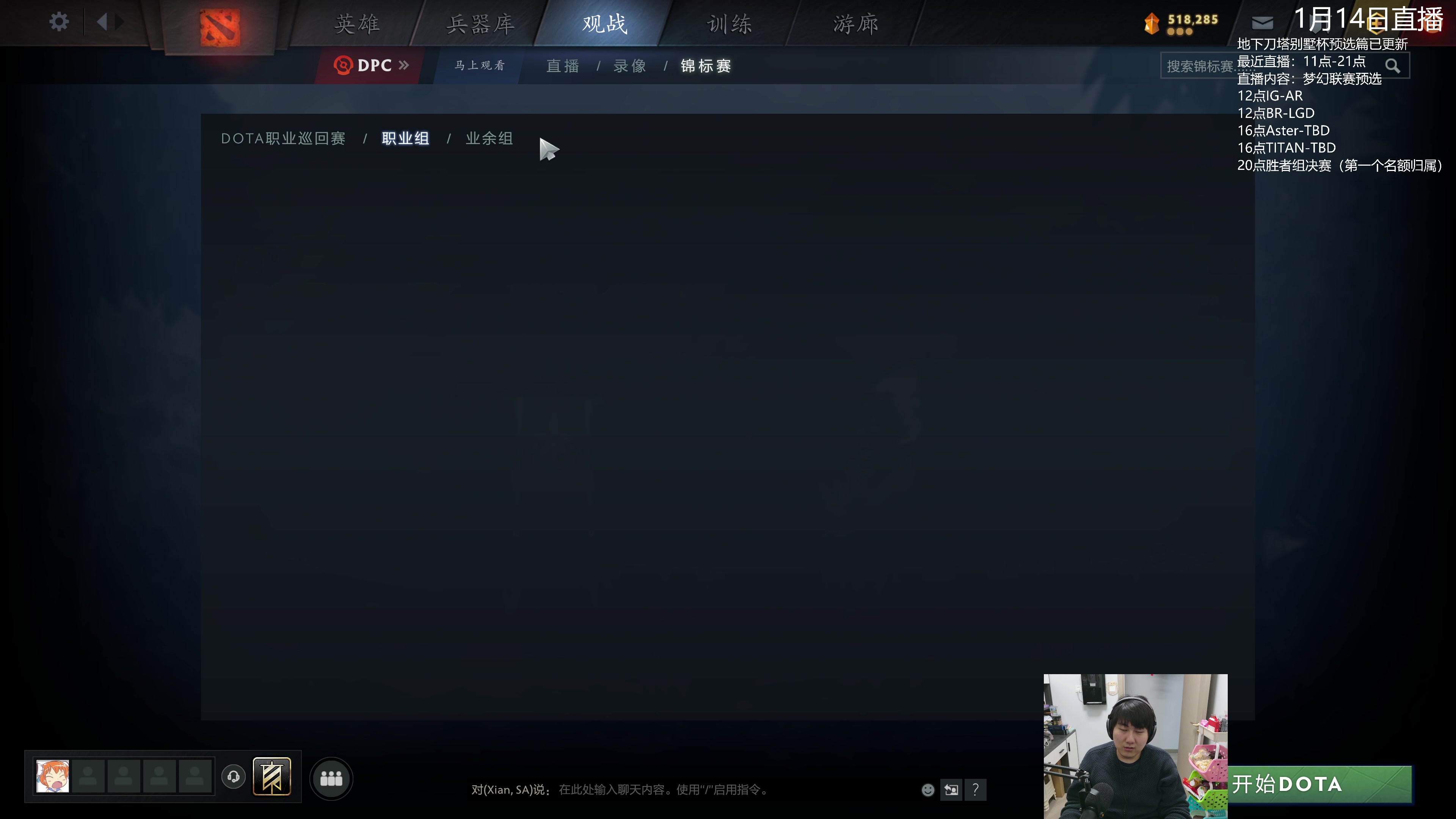 【2024-01-14 12点场】杰出哥：IG-AR!!!