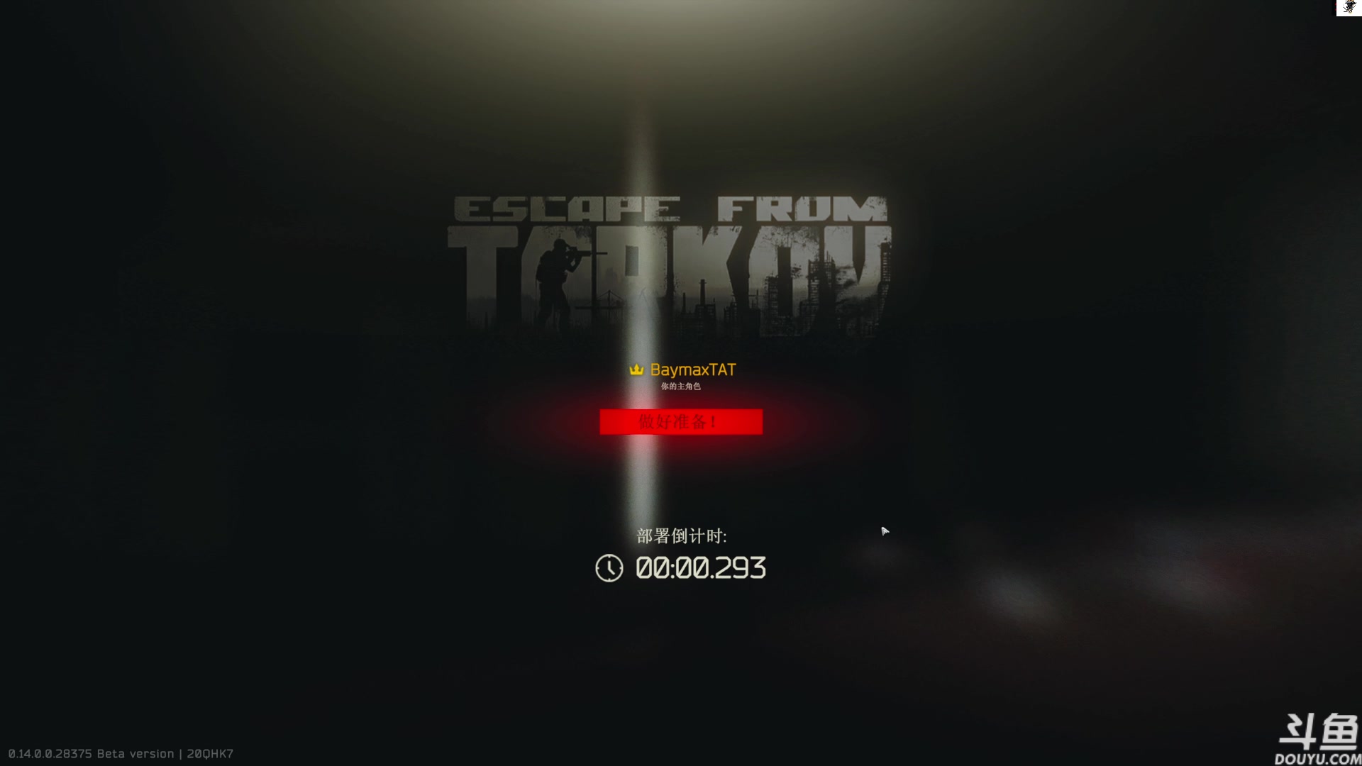 【2024-01-14 12点场】TAT大白：逃离塔科夫真好玩。