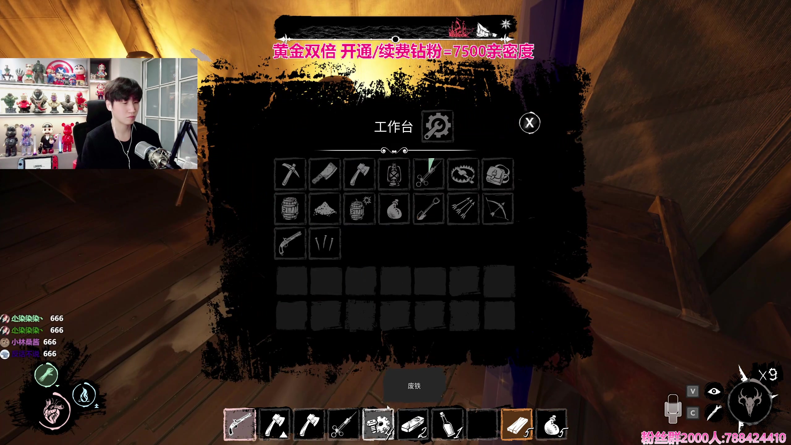 【2024-01-14 16点场】阿俊丶ll：【阿俊】黄金双倍^^新人主播！