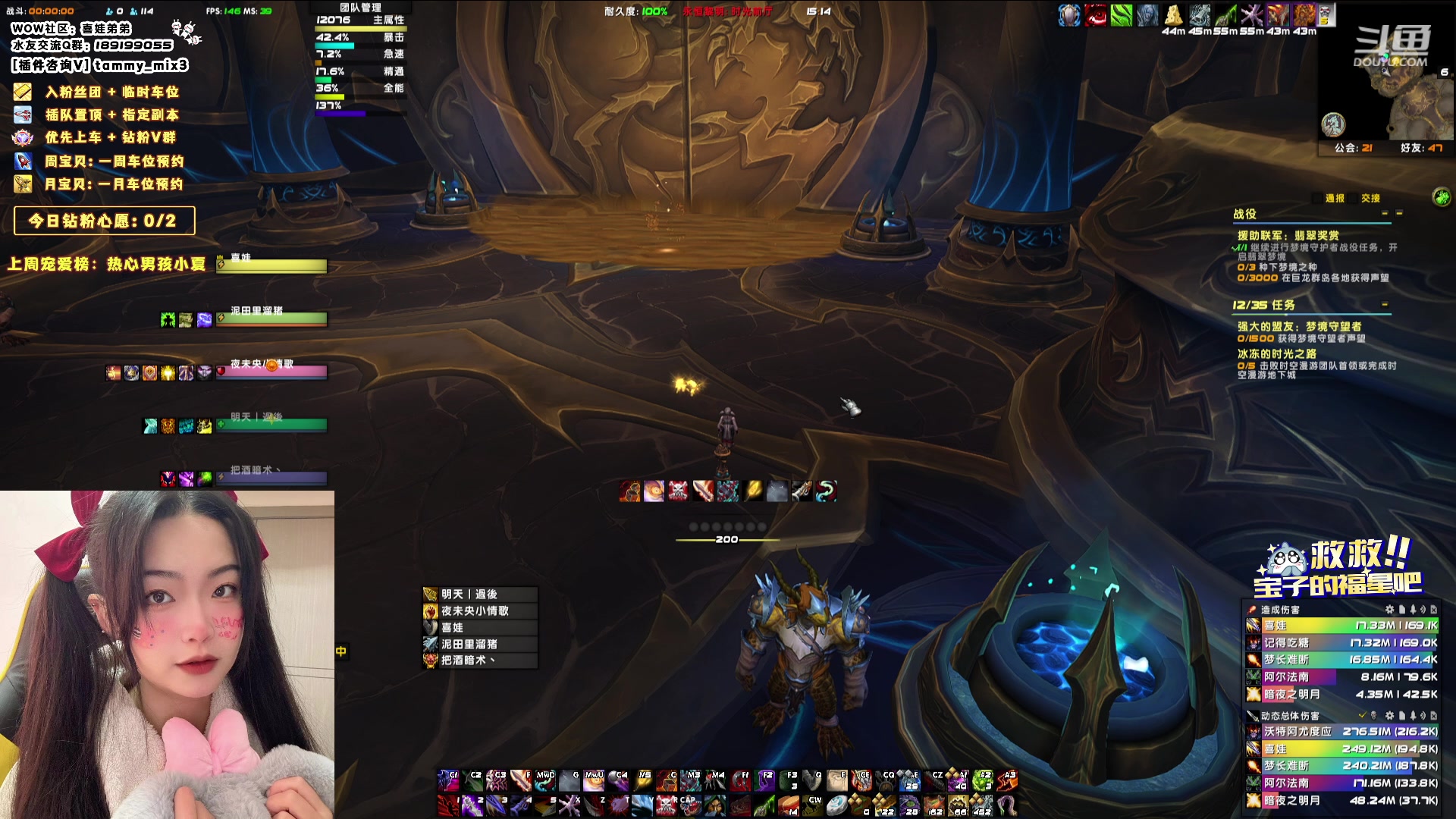 【2024-01-13 14点场】天真的喜娃：【喜ok】斗鱼第一温柔