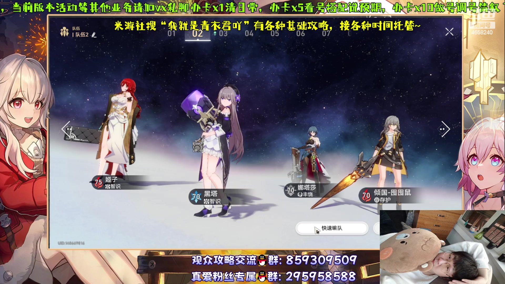 【2024-01-07 17点场】我就是青衣君吖：模拟可帮忙教学打通关了