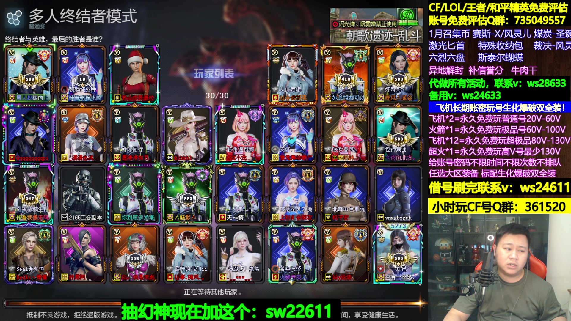 【2024-01-14 16点场】肖晨吖：肖晨：生化大魔王