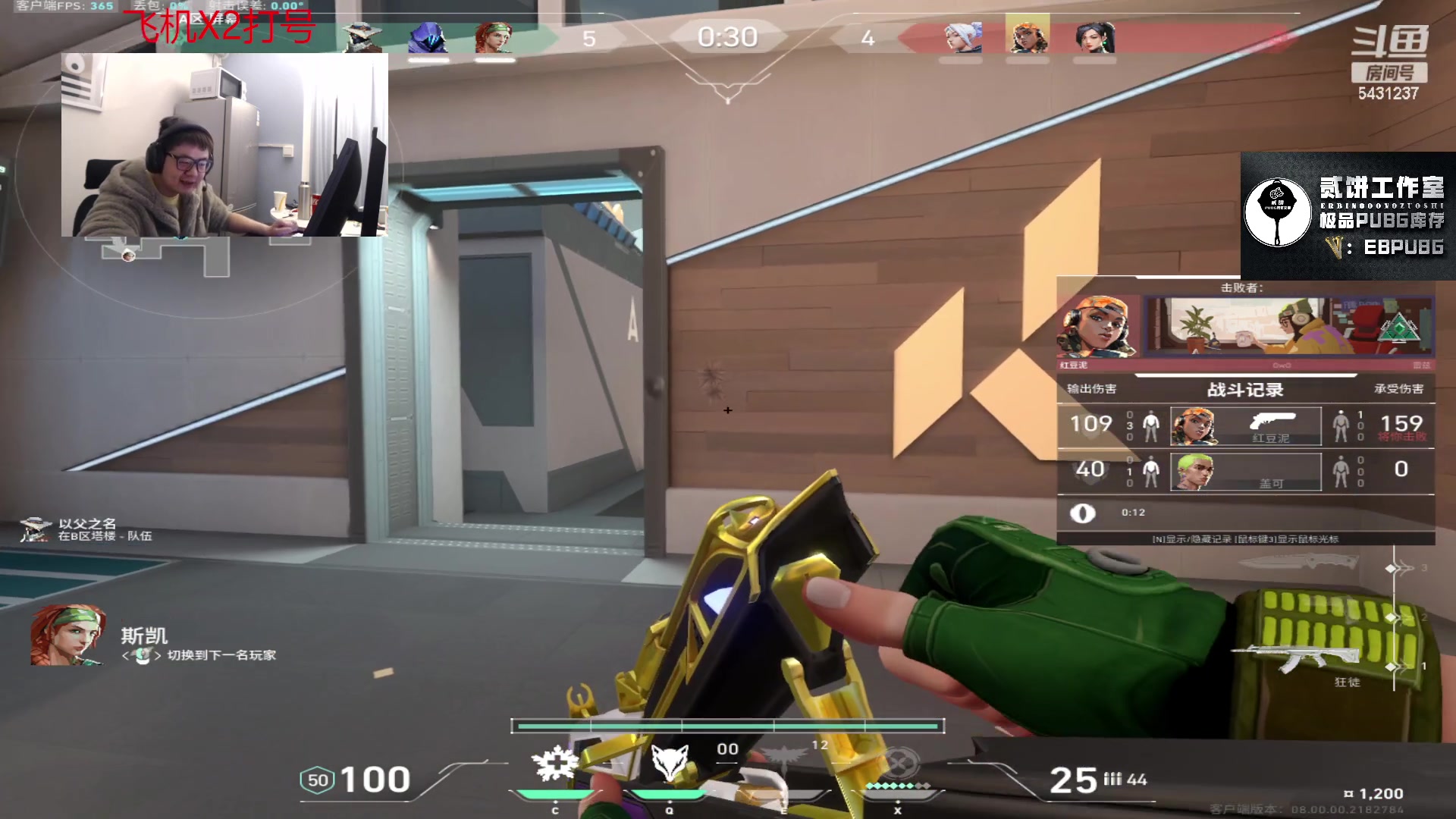 【2024-01-14 03点场】067QAQ：从来不找借口的直播间！