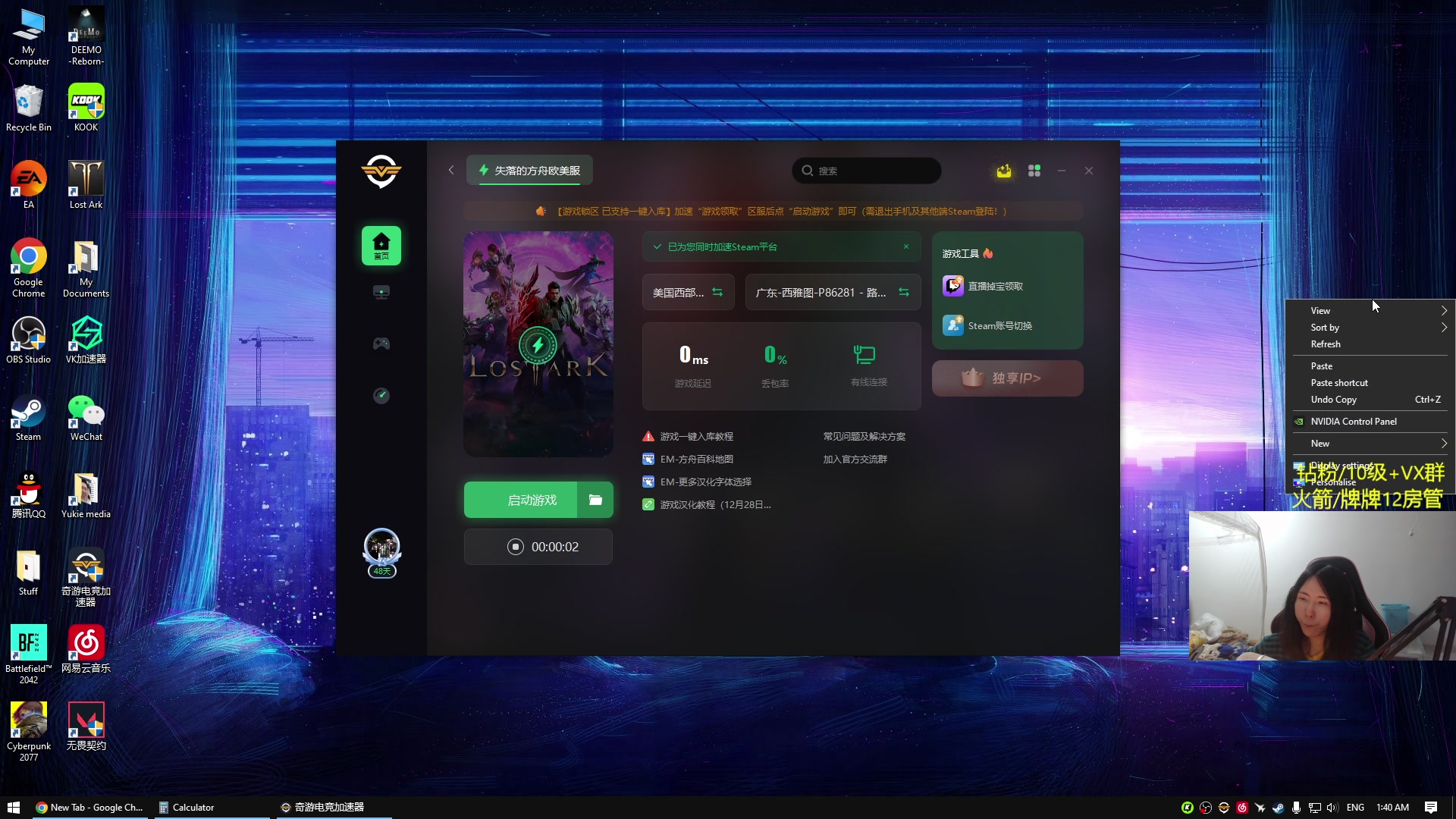 【2024-01-13 00点场】Raizy雪：hajimi