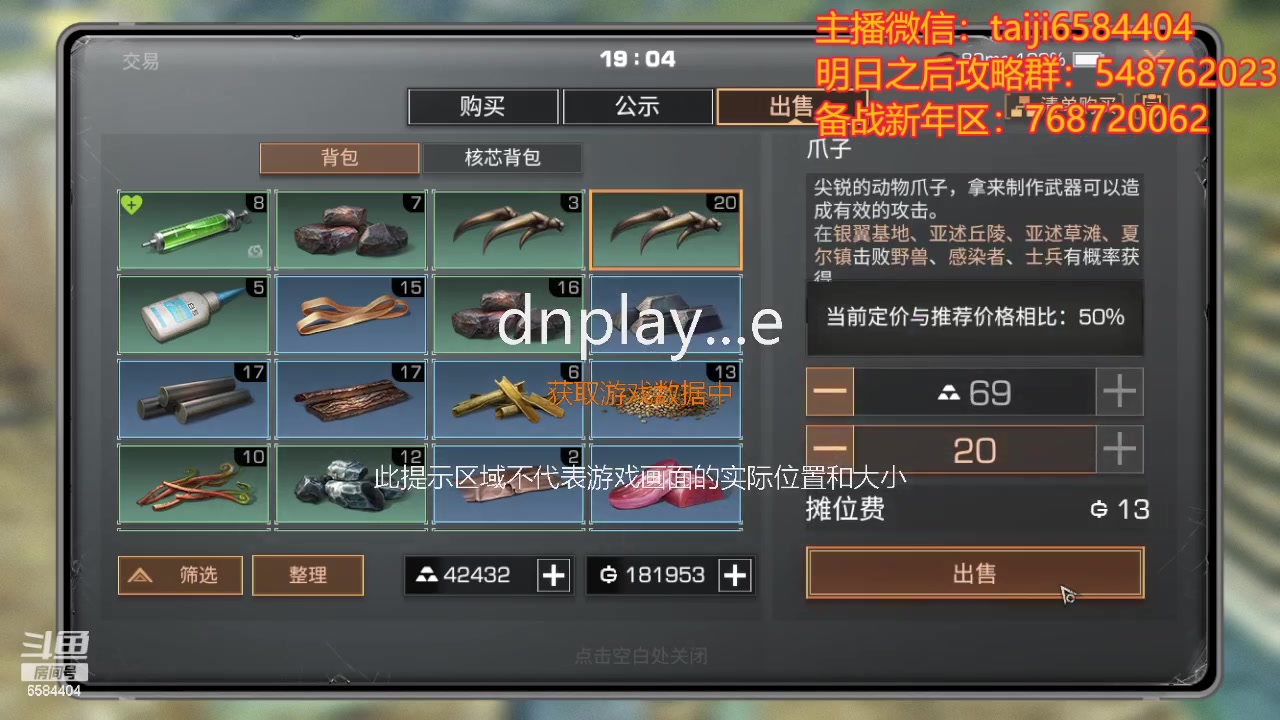 【2024-01-14 18点场】中华田园冯太极：备战2月17新年区，诡楼20个钻石刮痧