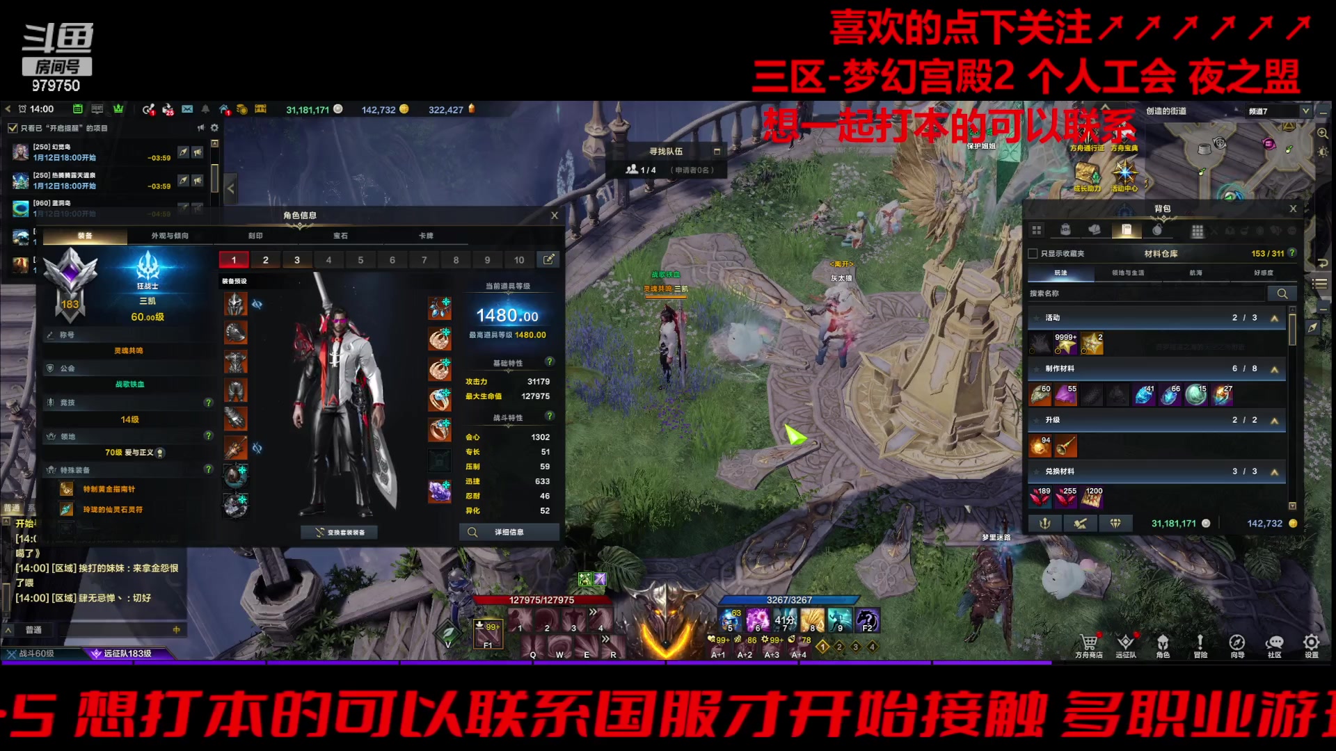 【2024-01-12 13点场】三凯1986：三区一周3门槛小丑新年快乐