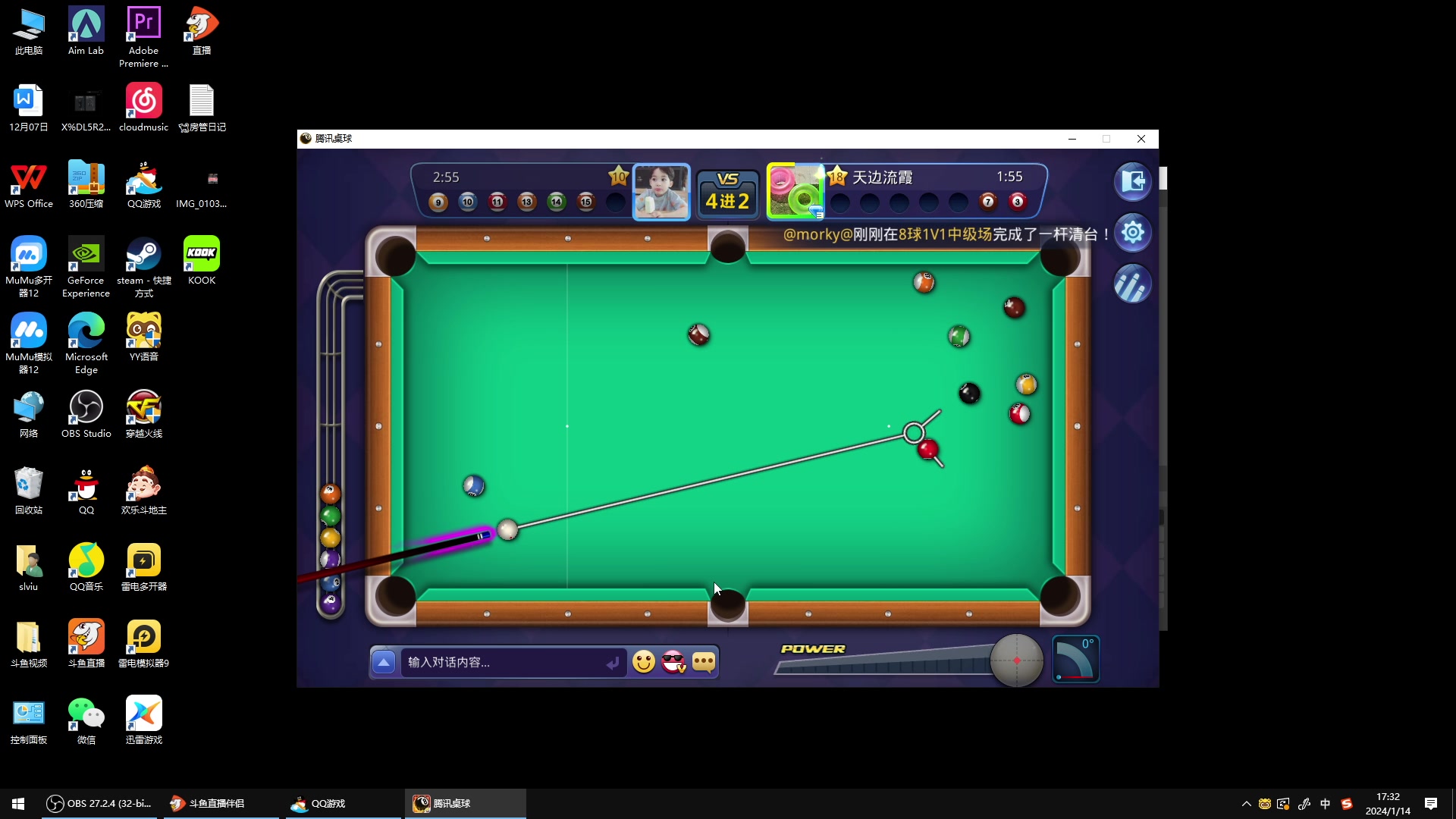 【2024-01-14 17点场】CF王振：最远的你们是我最近的爱`-`