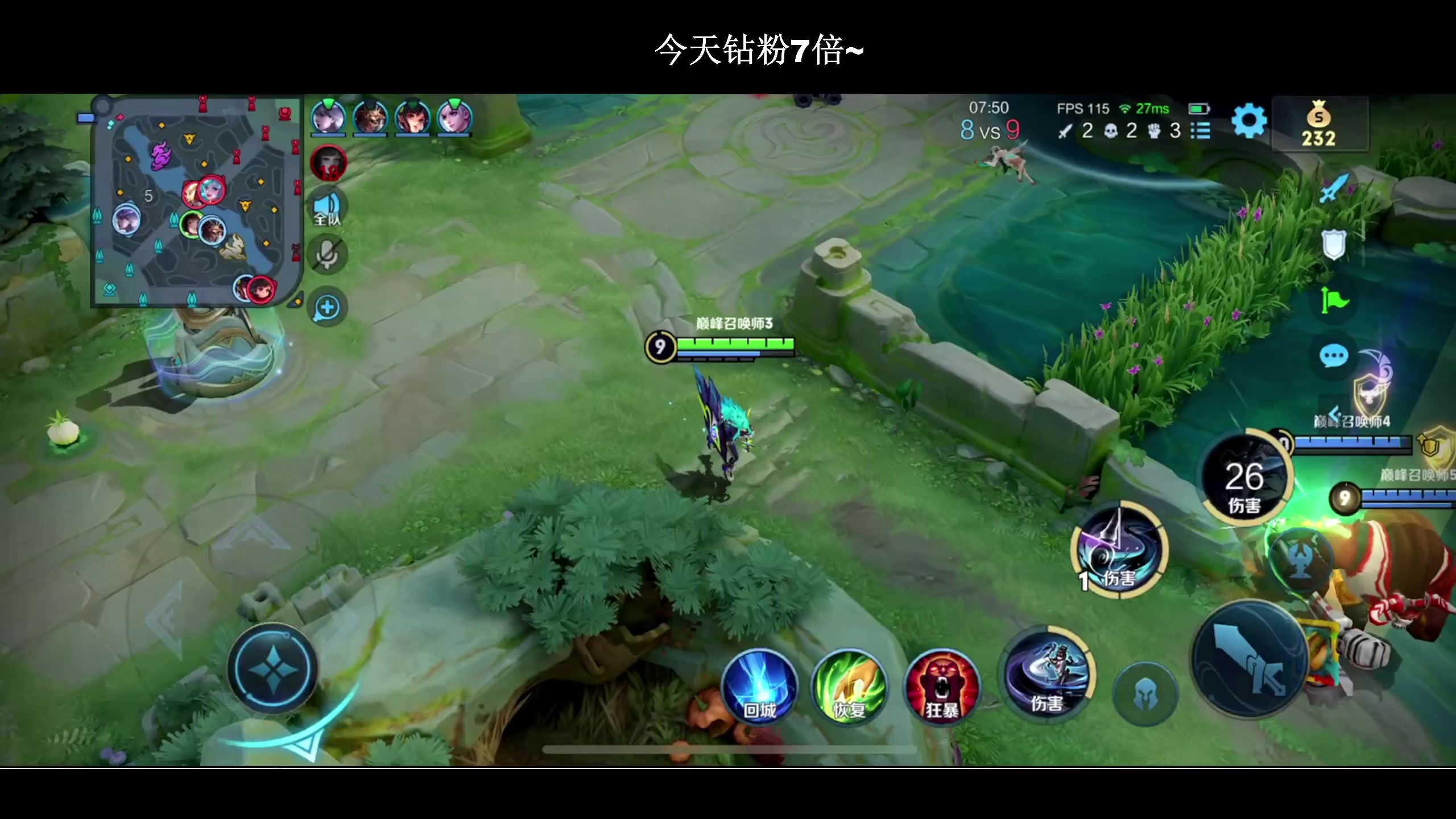 【2024-01-13 22点场】BLUE呀丶：8点职业小哥哥盲盒~！