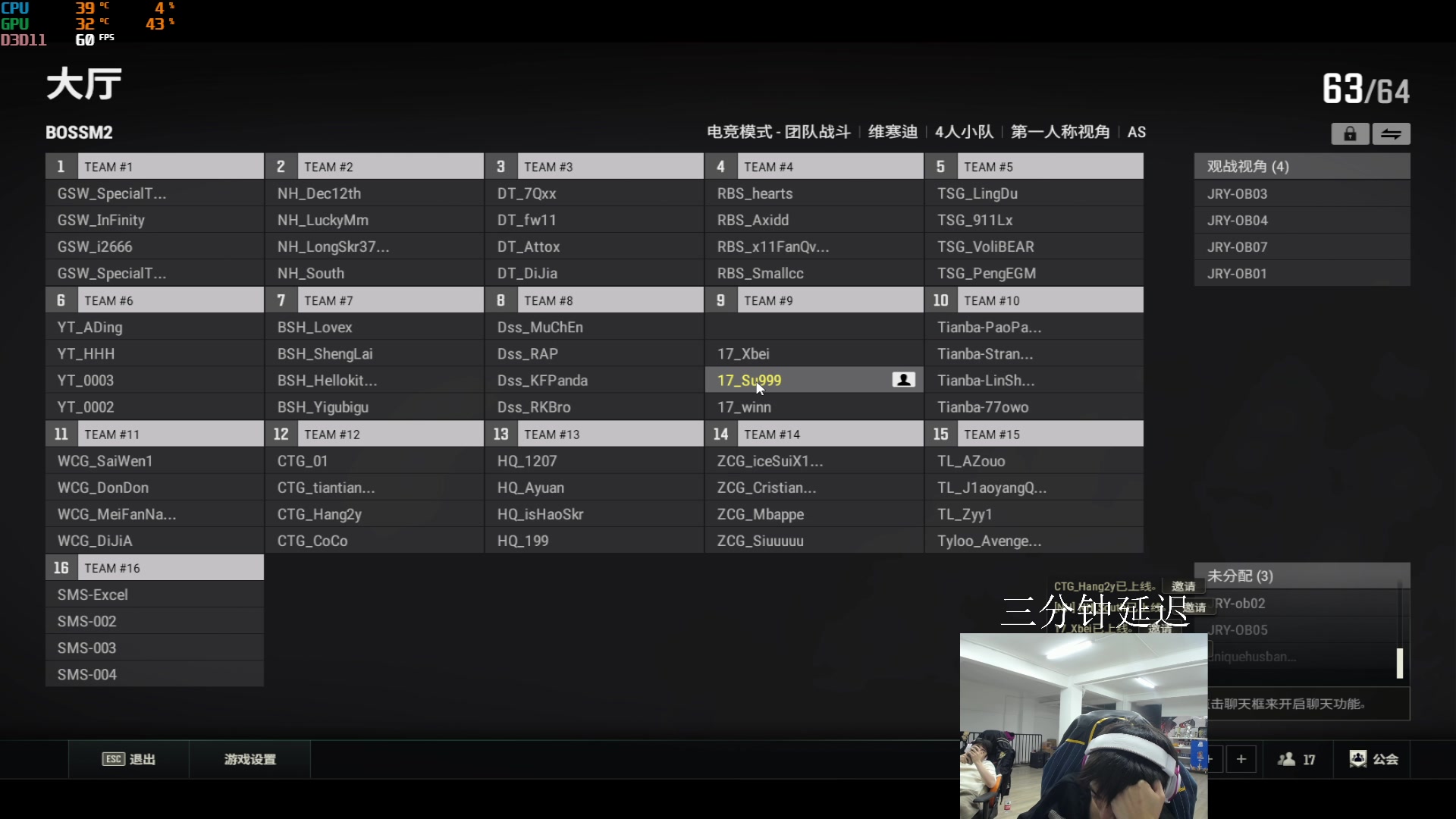 【2024-01-14 18点场】17素酒：晚上6点BOSS杯
