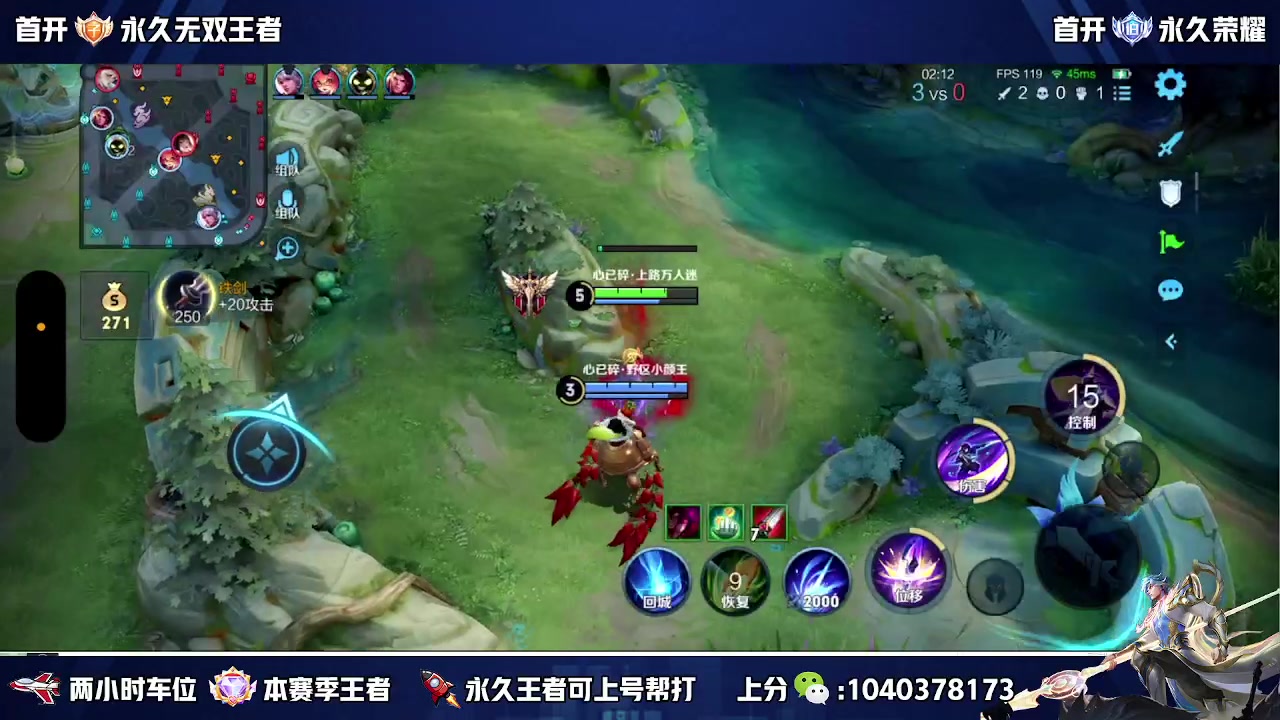 【2024-01-14 14点场】天涯丶全能打野：五排有位置 上车胜率高