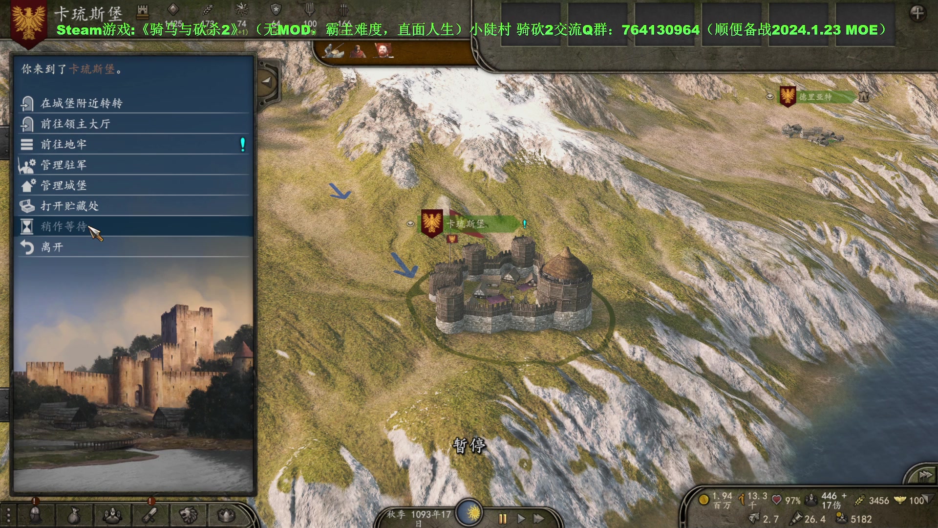 【2024-01-14 11点场】普通人陡壁：骑马与砍杀2，目标是身经百战！