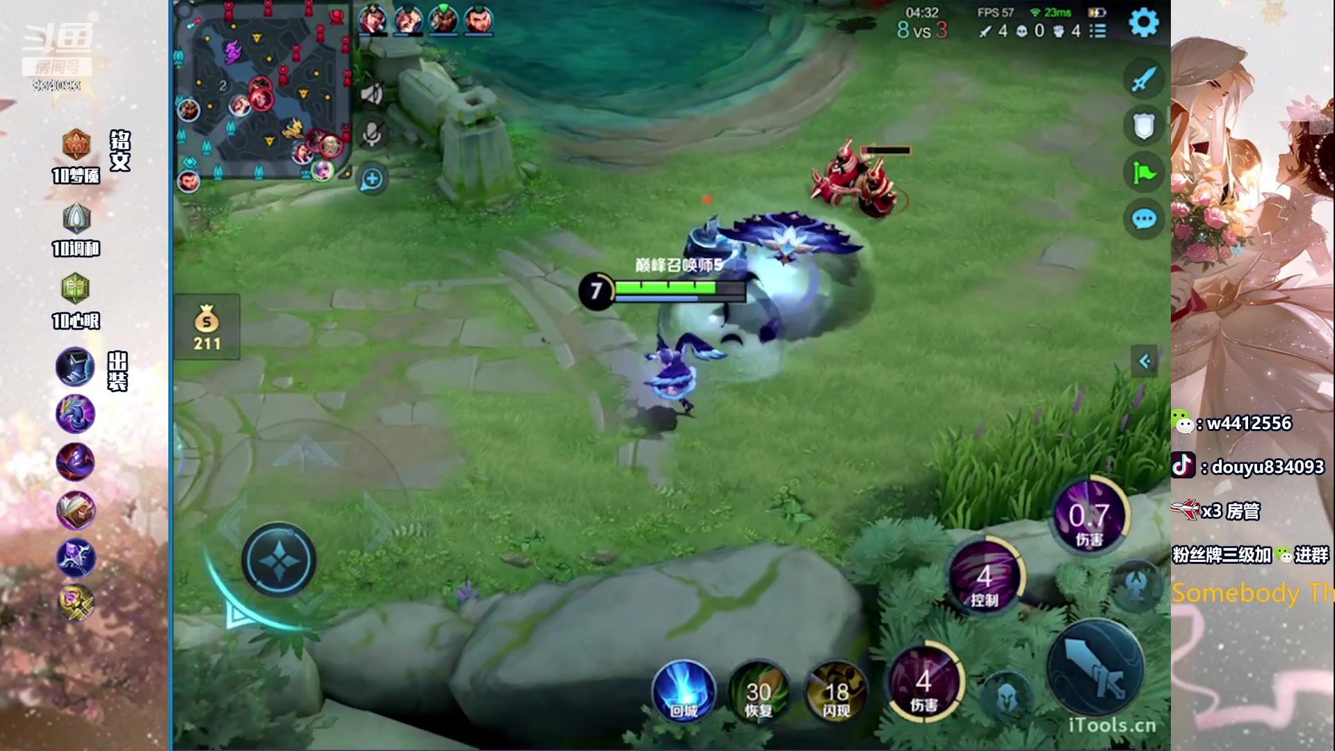 【2024-01-14 21点场】小飞Avery：国服小乔：这星期小乔小国